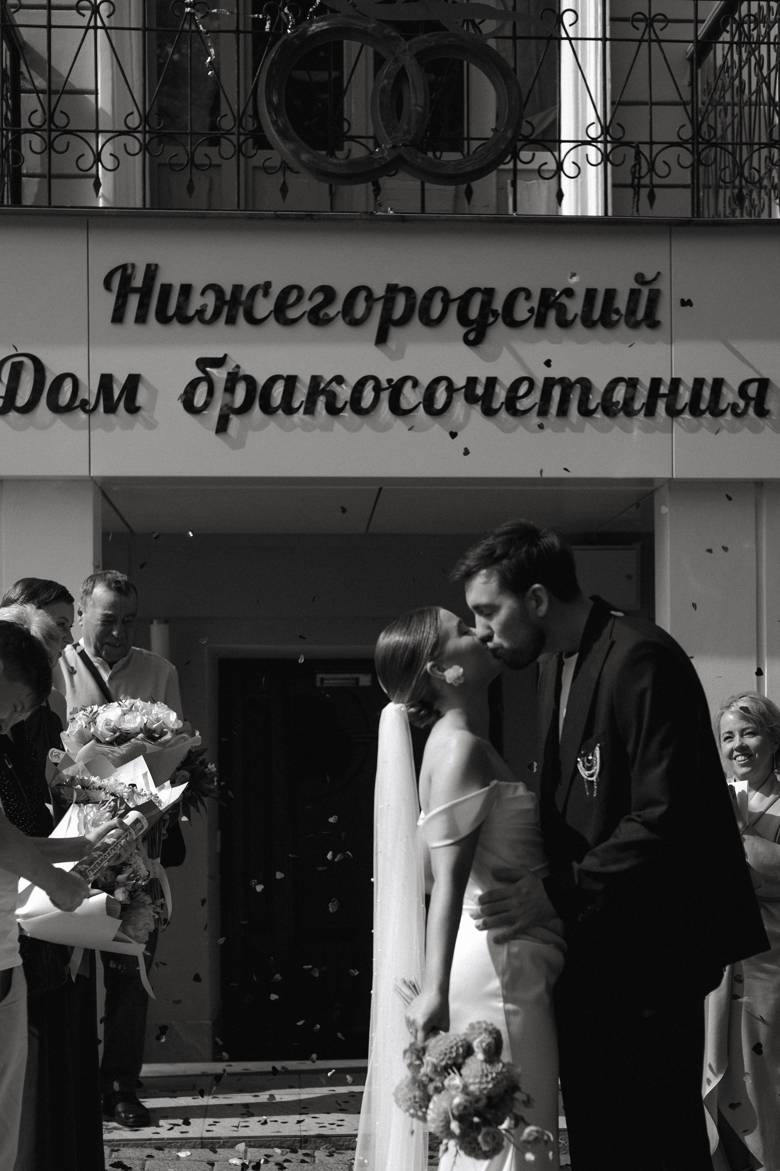 Игорь и Алина