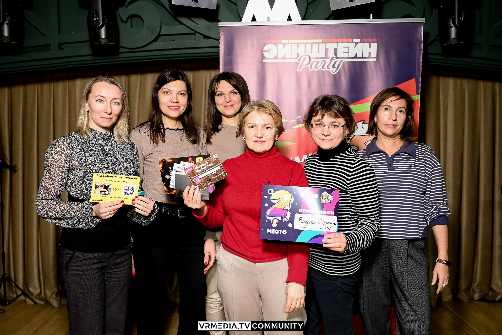 Эйнштейн Party в ресторане «Мюнхен»