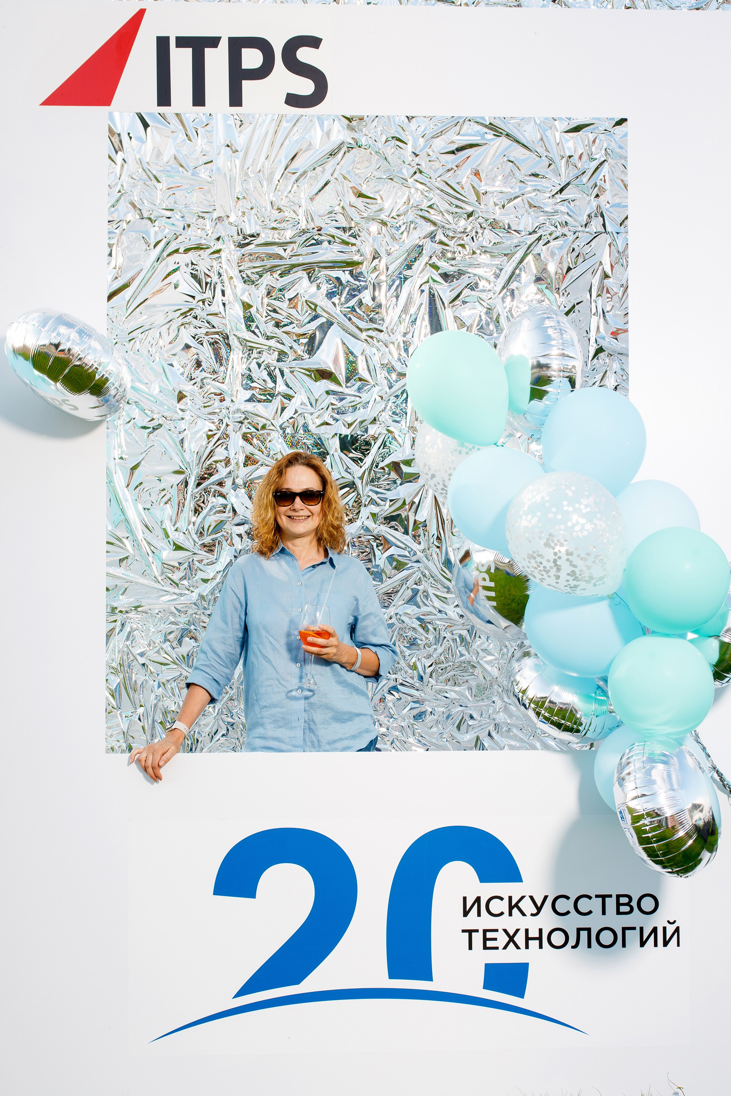 ITPS 20 лет. Фотограф Дмитрий Молчанов | Фотограф Пермь | Фотограф