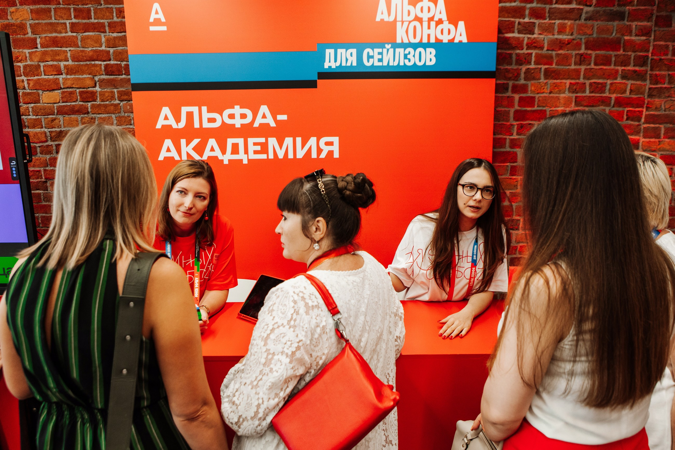 Альфа банк мероприятие. LEVORIGINAL