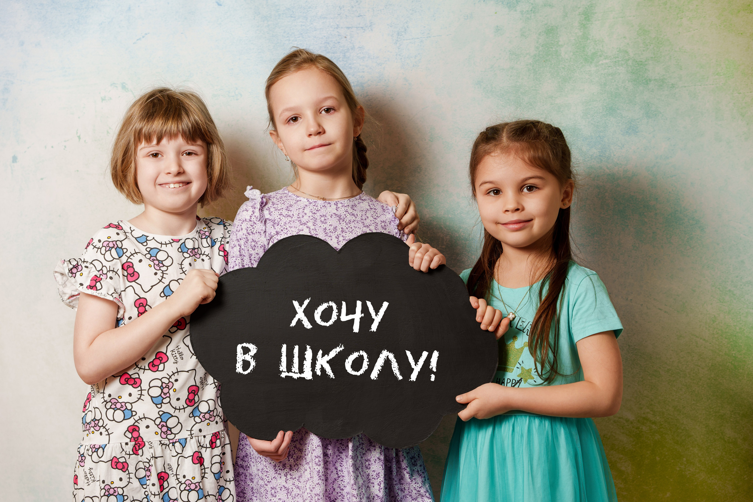 Детский сад 71. Школьный и семейный фотограф в Хабаровске Татьяна Ассаулова