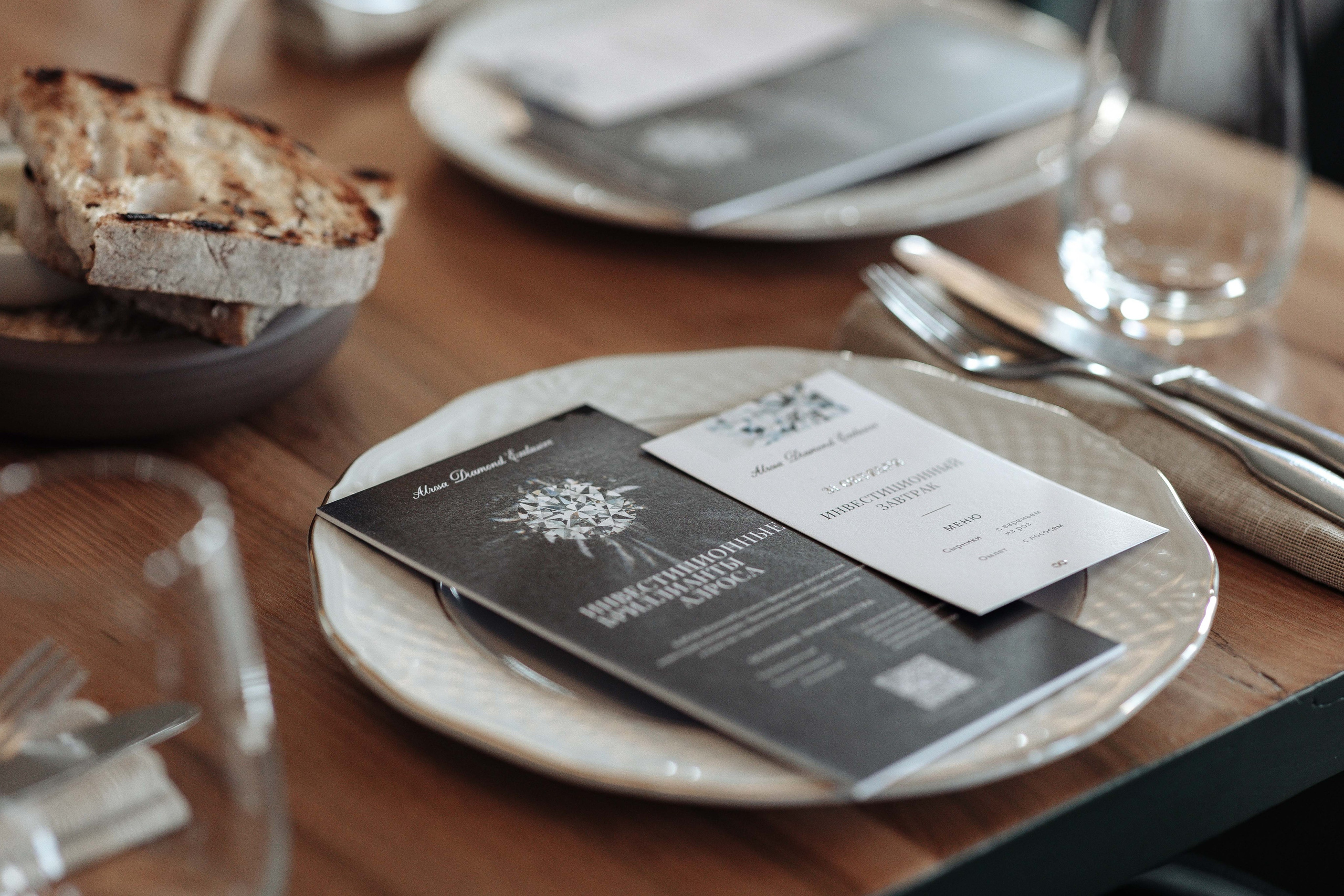 Alrosa Diamond Russia Инвестиционный завтрак. Алексей Шаров — свадебный и репортажный фотограф в Нижнем Новгороде