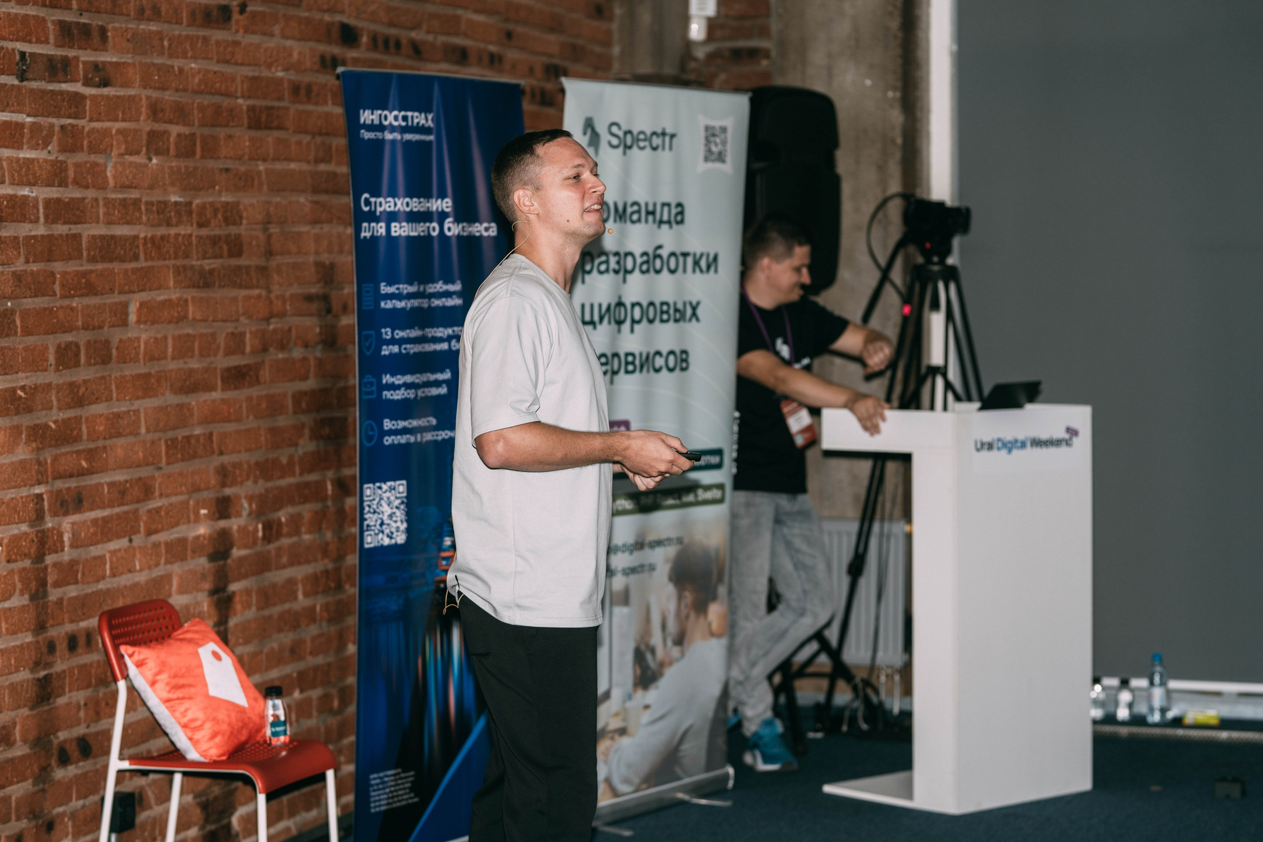 Ural Digital weekend. Свадебный и Мужской фотограф