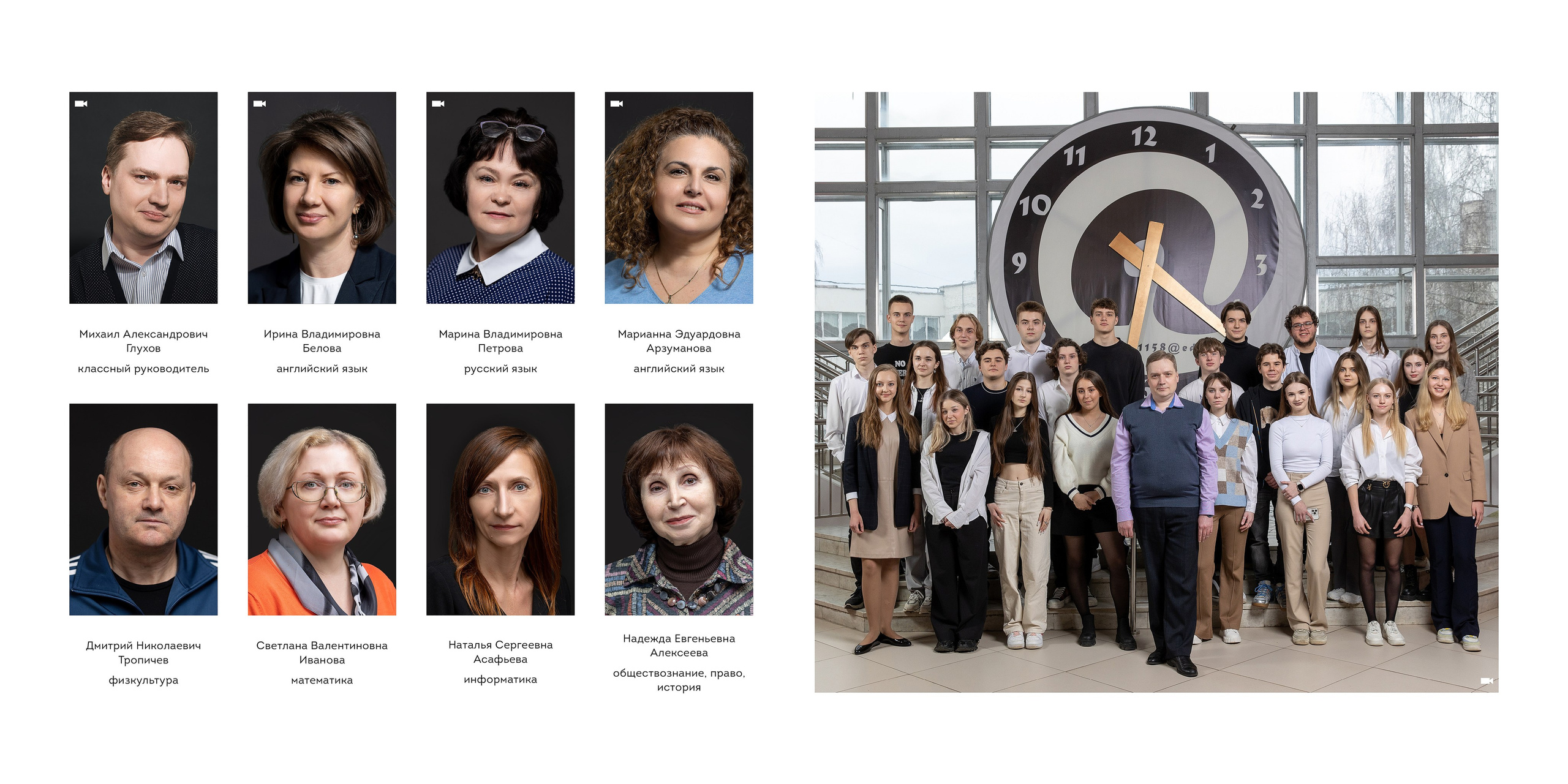 ЧЕРТАНОВО 11-й класс (супер альбом). Выпускные альбомы, школьные фотографии, детский сад, Москва и Московская область