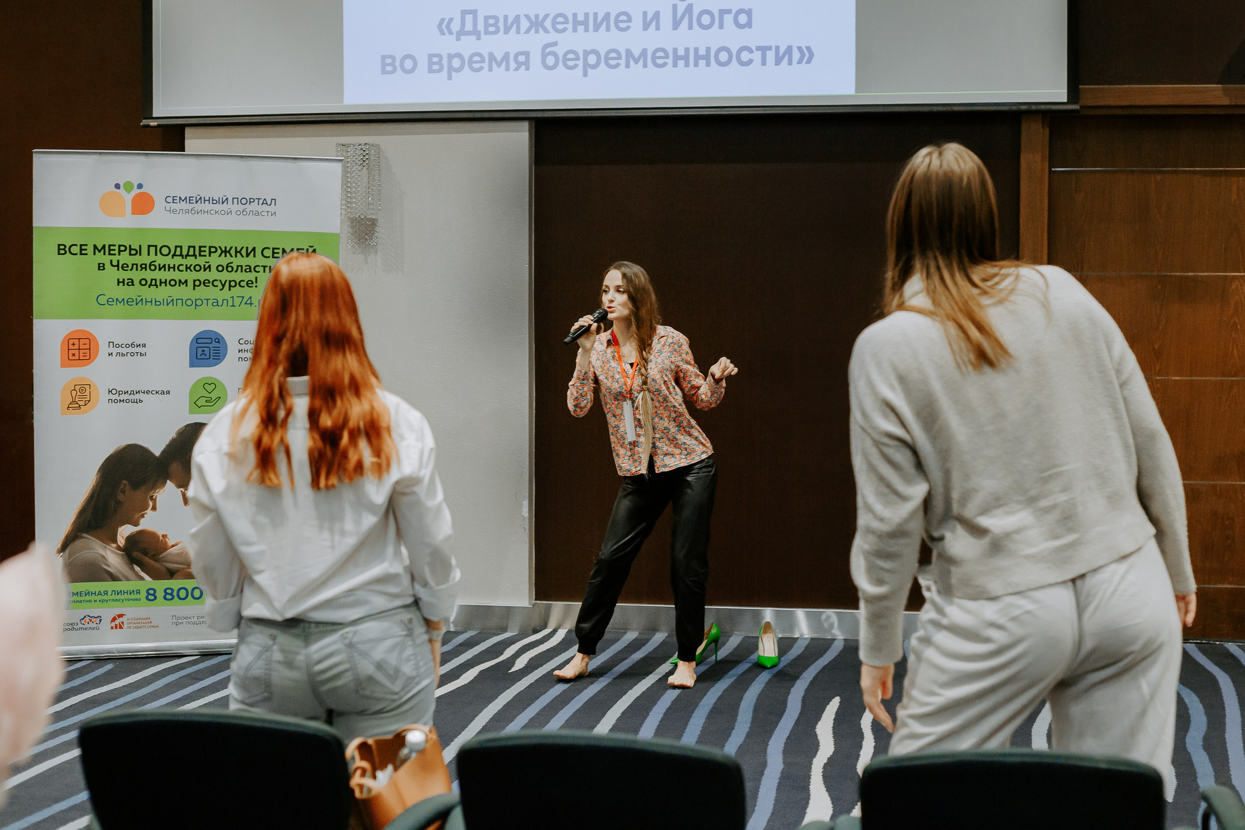 Уральский беременный форум 2024. Фотограф в Челябинске Ополихина Анна