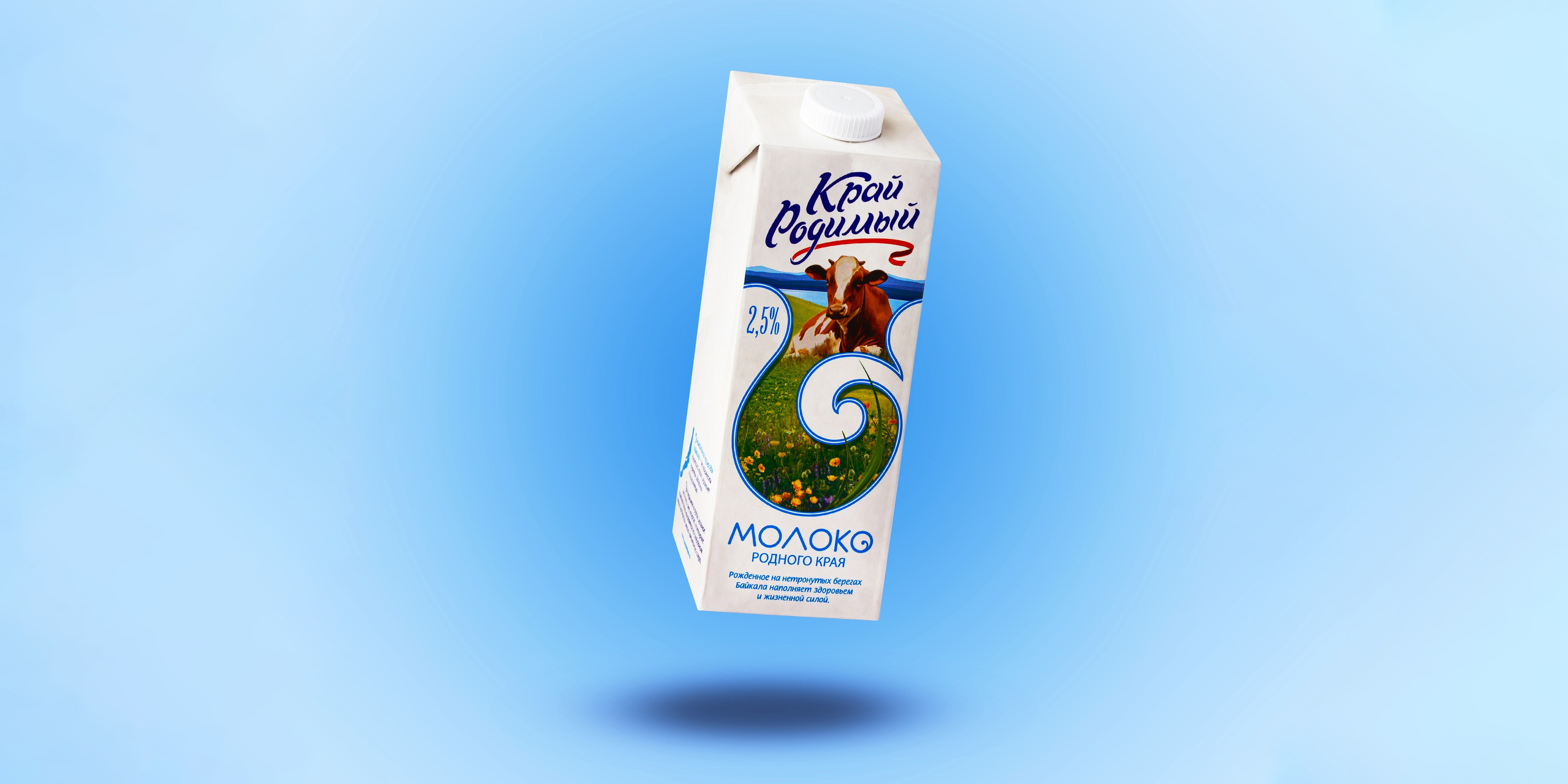 Александр Стряпунин — предметный фотограф в Улан-Удэ