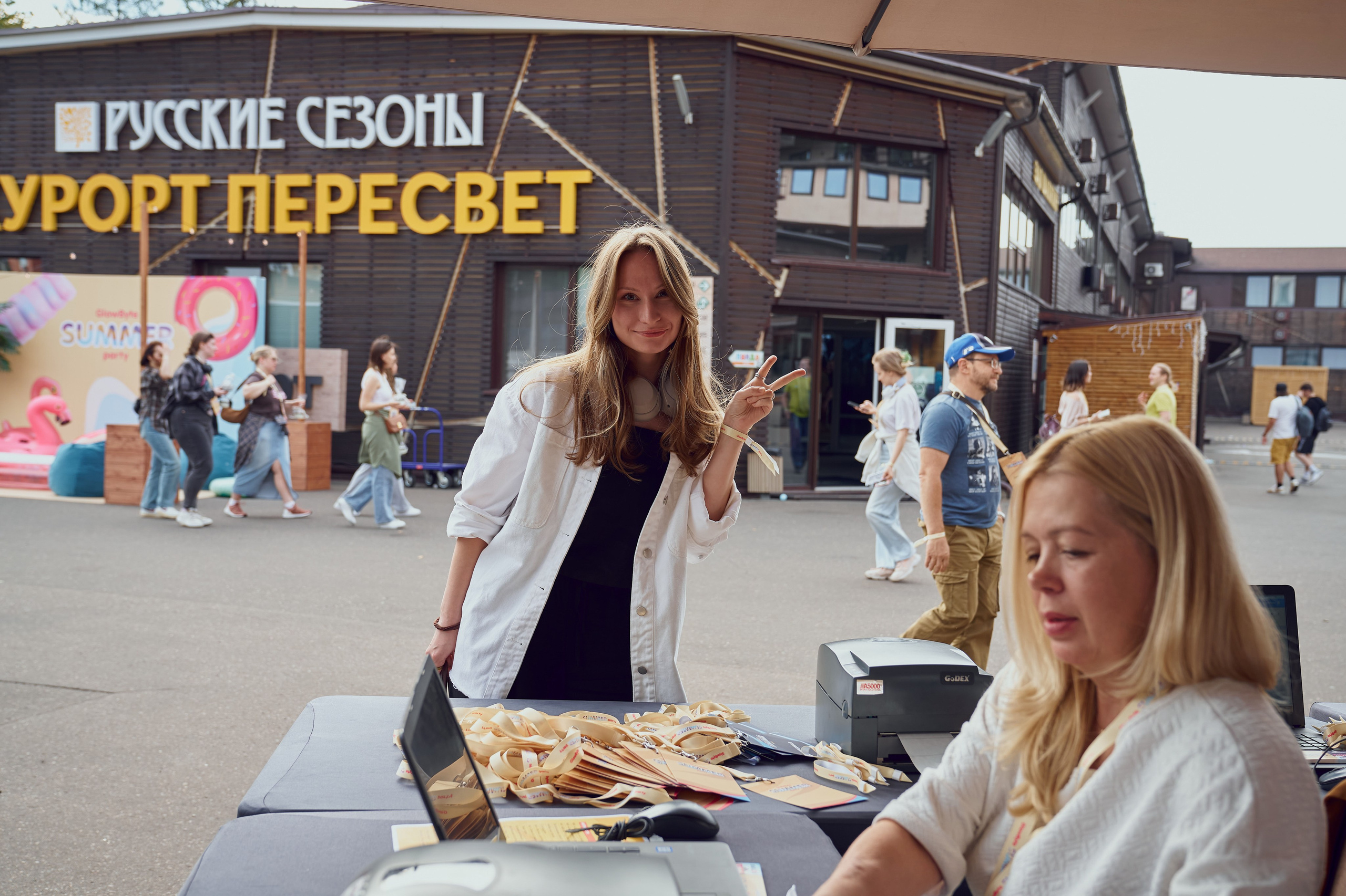 Корпоратив GlowByte в ЭКО отель Пересвет Русские сезоны 4*