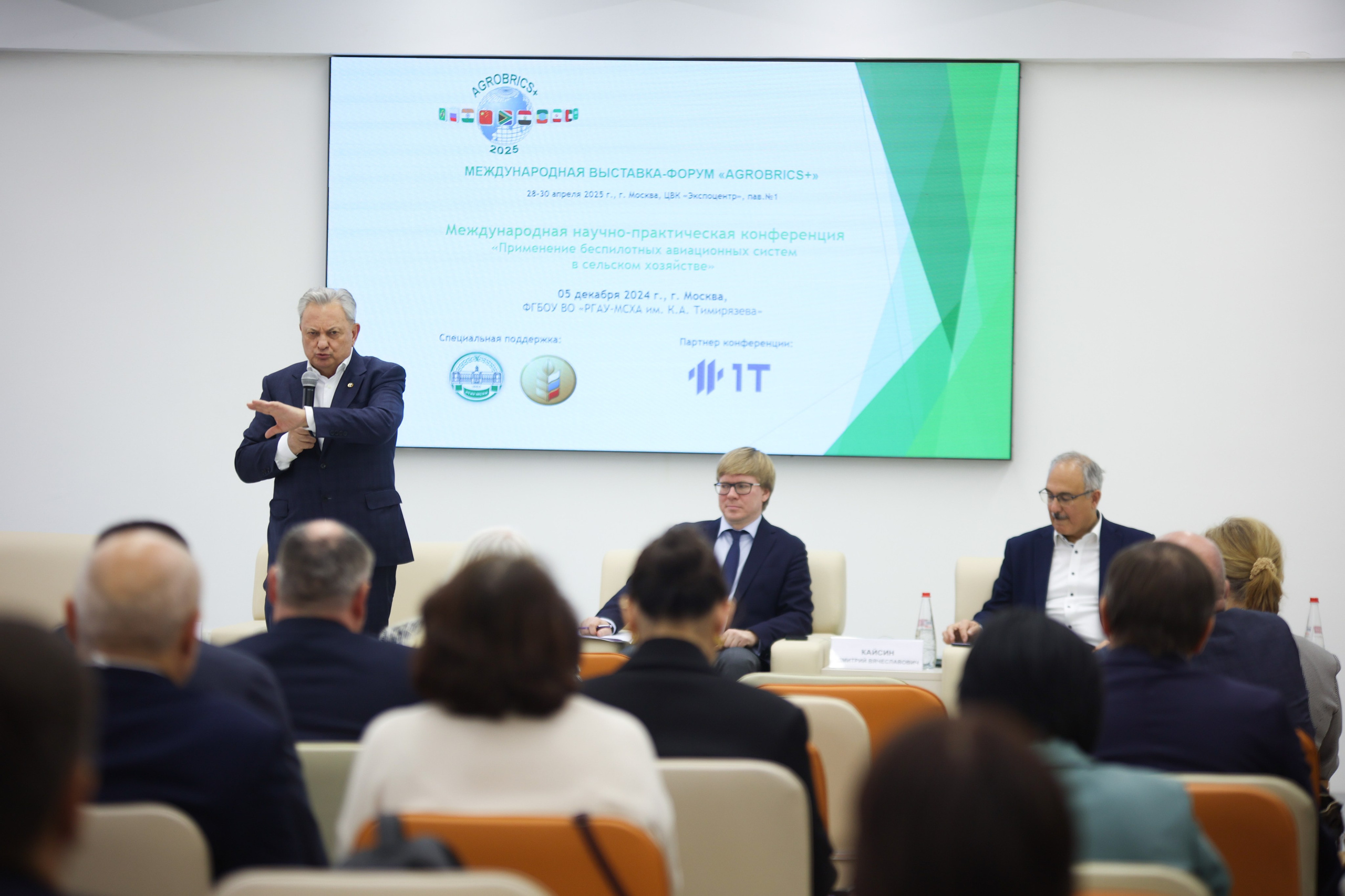 AGROBRICS. Концертный и репортажный фотограф в Москве и Санкт-Петербурге Мария