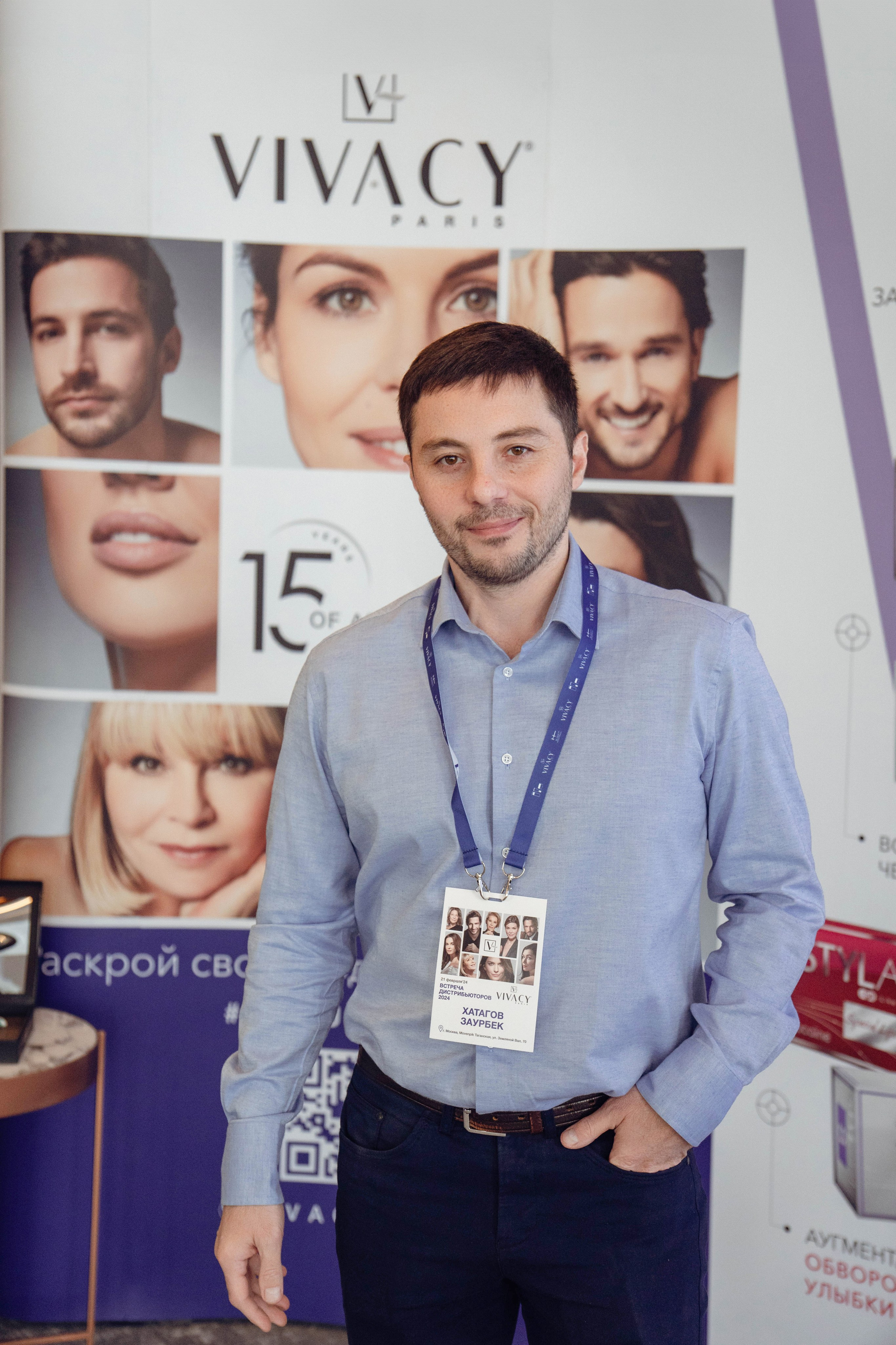 Конференция_Vivacy. Контент-съёмка и бизнес-портреты в Москве. Виктория Кулюкина