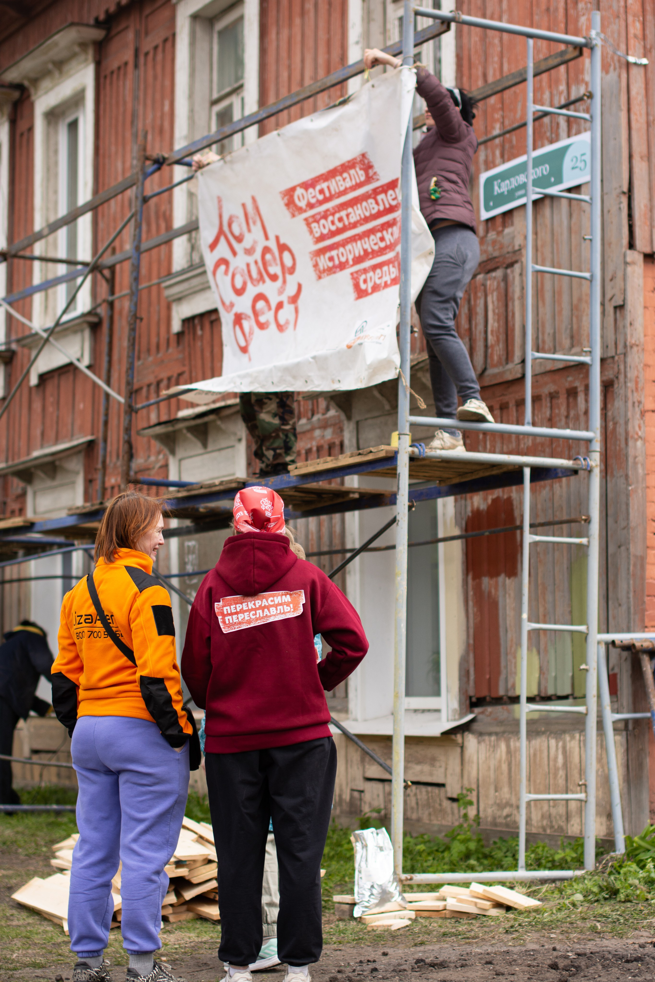 Том Сойер Фест ул. Кардовского 25 (репортаж). Портретная и репортажная съёмка