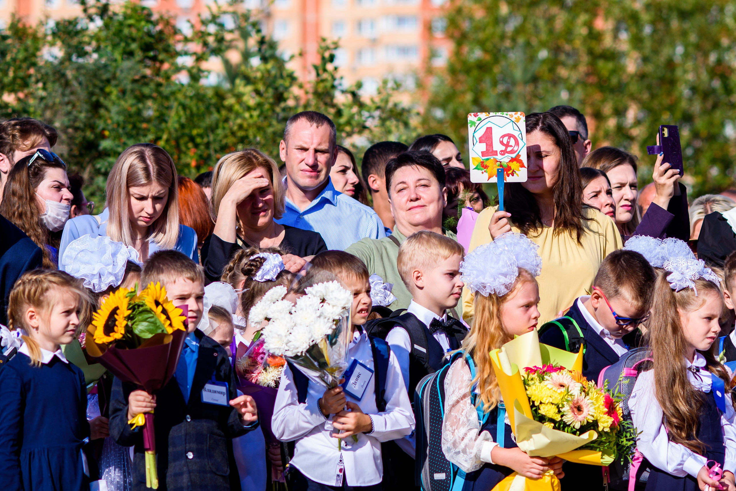1-е сентября 2023. Фотограф Юлия Попова