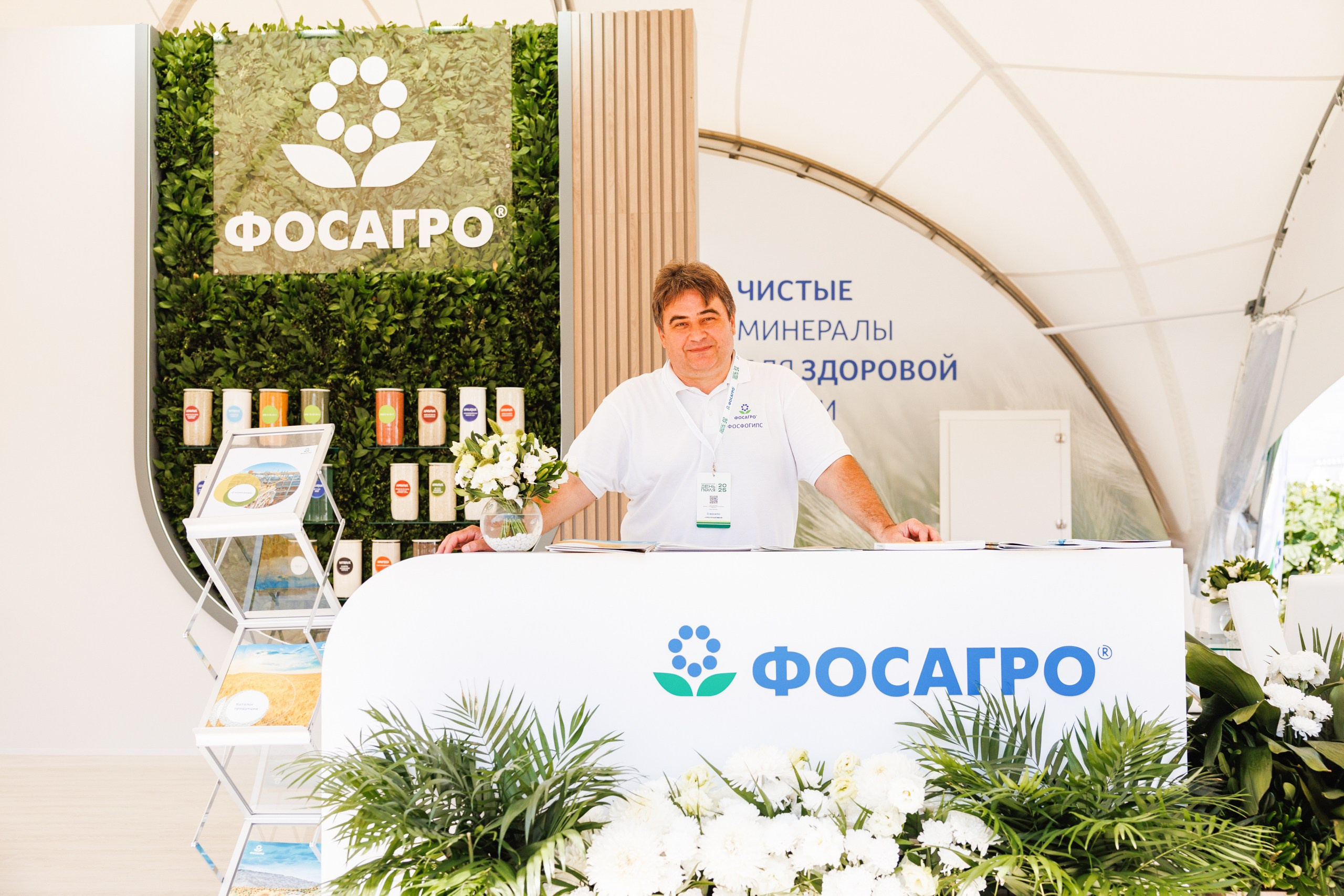 День Поля 2025 Волгоград. Фотограф Ставрополь Петр Голубенко