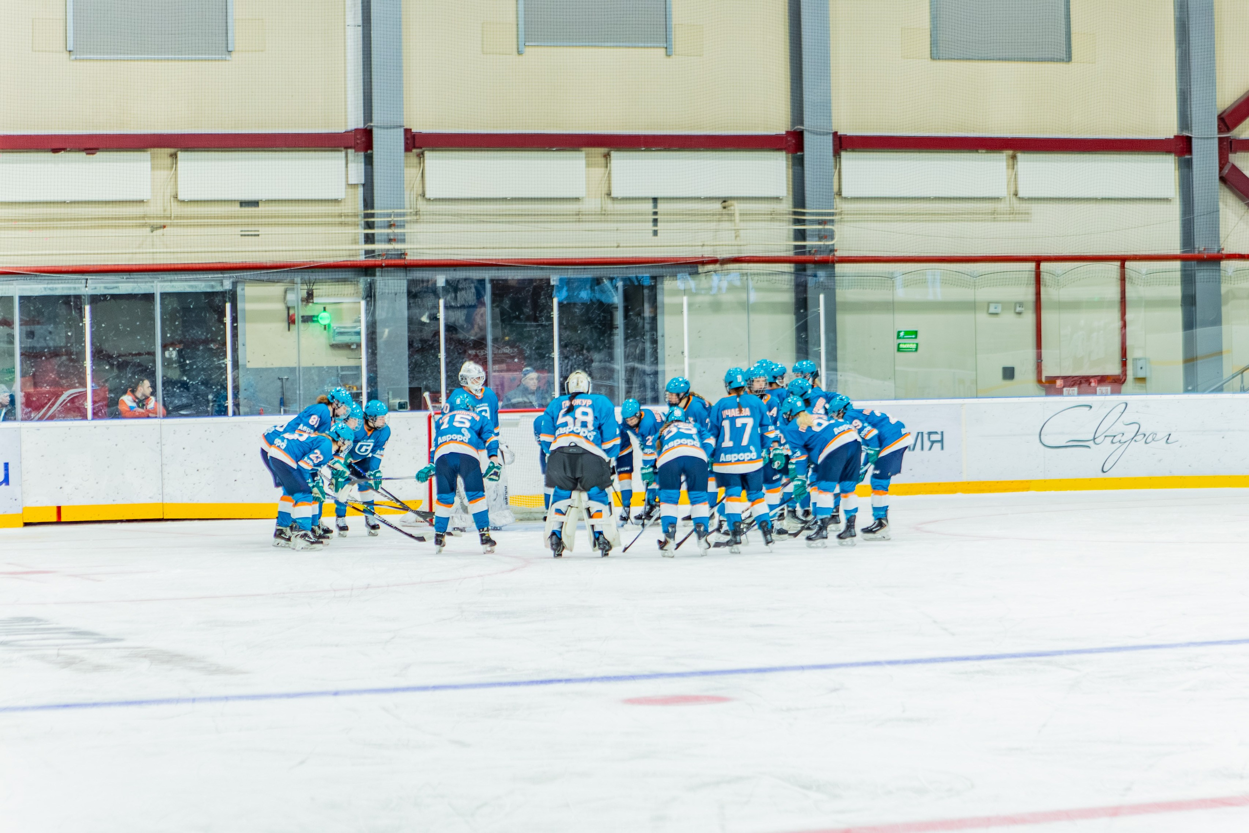Матч «Сахалин"-"Белые Медведицы». Свадебный фотограф в Южно-Сахалинске Валерий Харченко