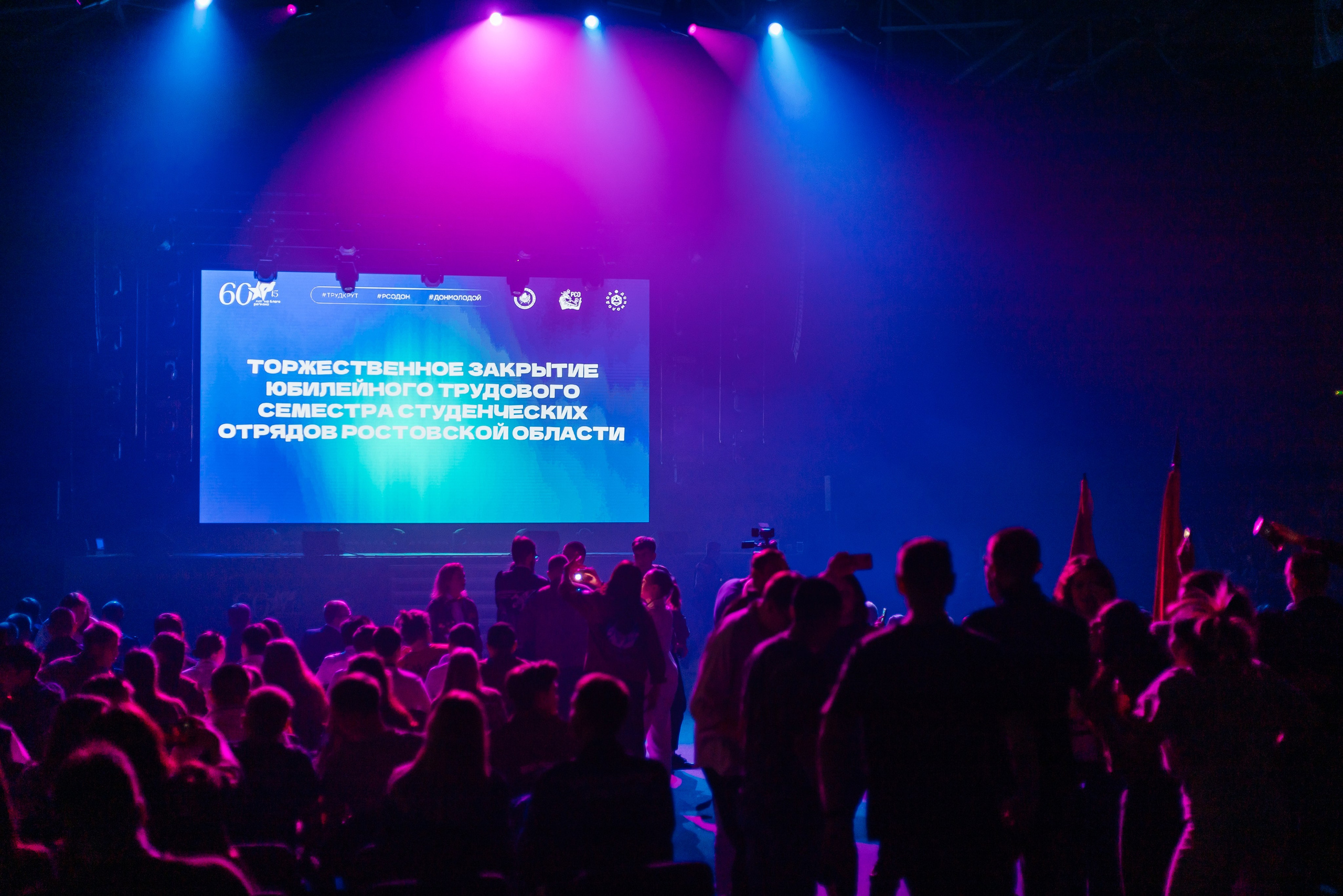 Российские Студенческие Отряды. Репортажный фотограф. Репортажный фотограф в городе Ростов-на-Дону Даниил Молодовский