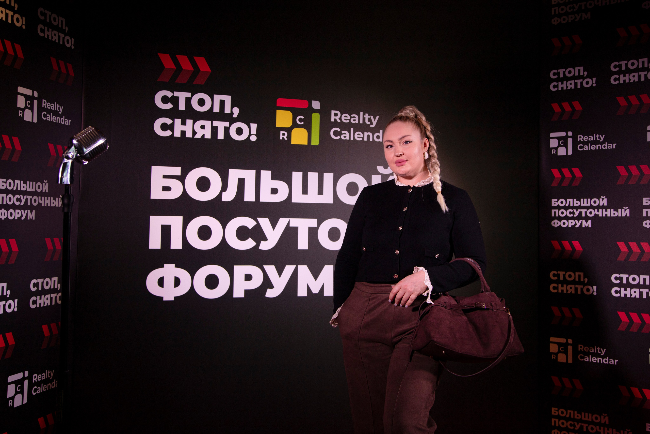 Форум «посуточный бизнес»