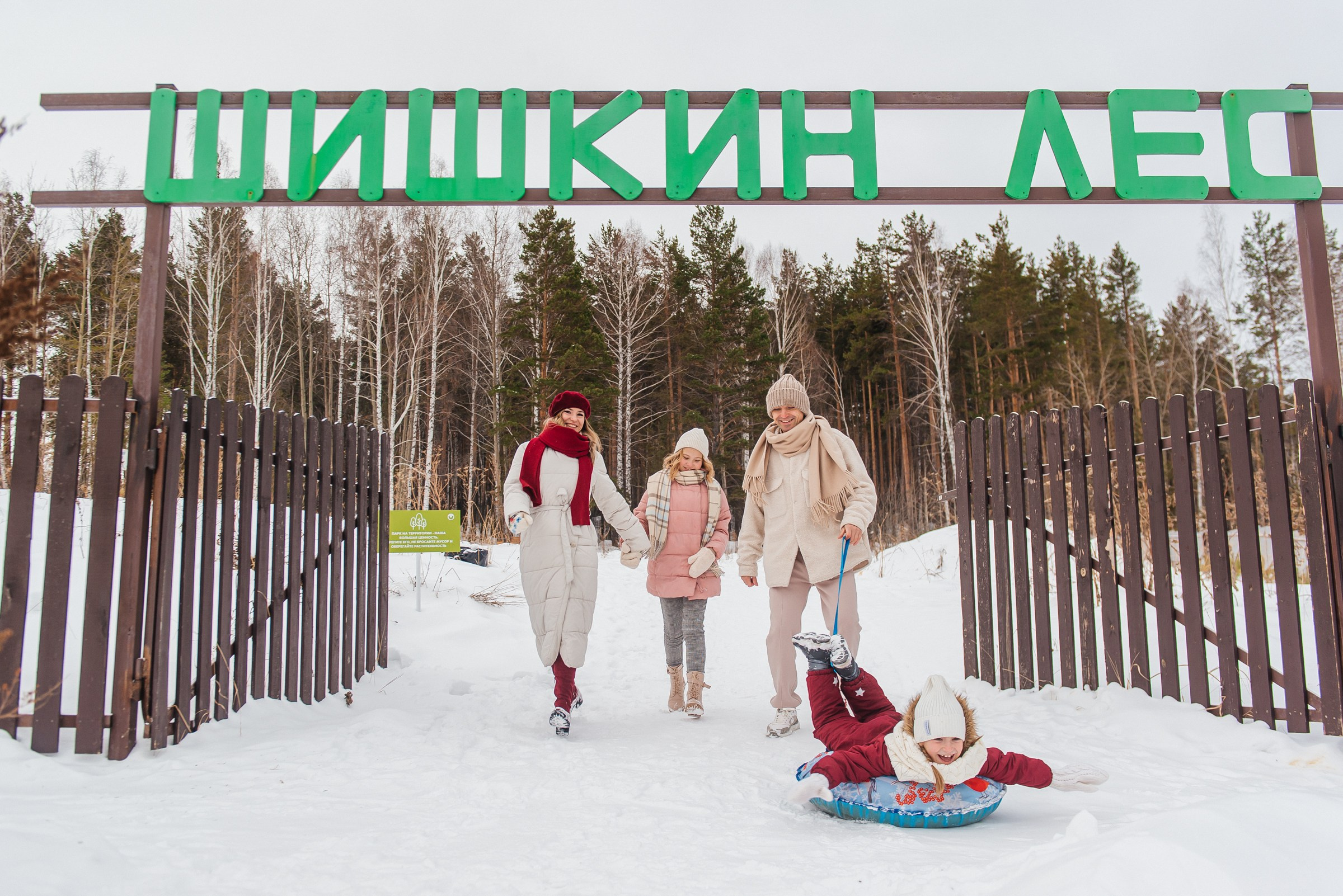 Семейный фотограф в Екатеринбурге Ирина Смирнова. Профессиональный фотограф в Екатеринбурге Ирина Смирнова