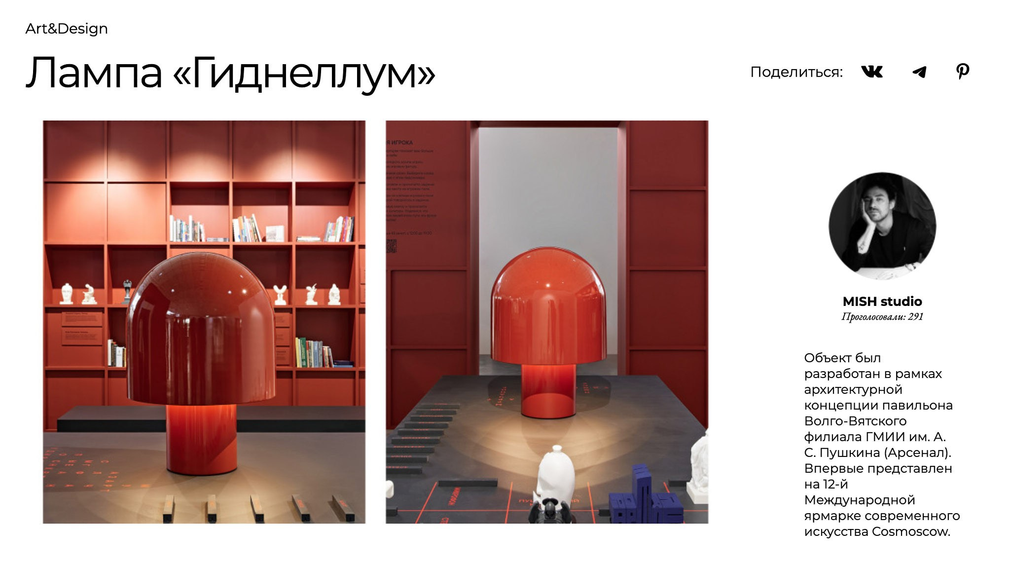Конкурсы. Интерьерная фотография, каталоги, лукбуки