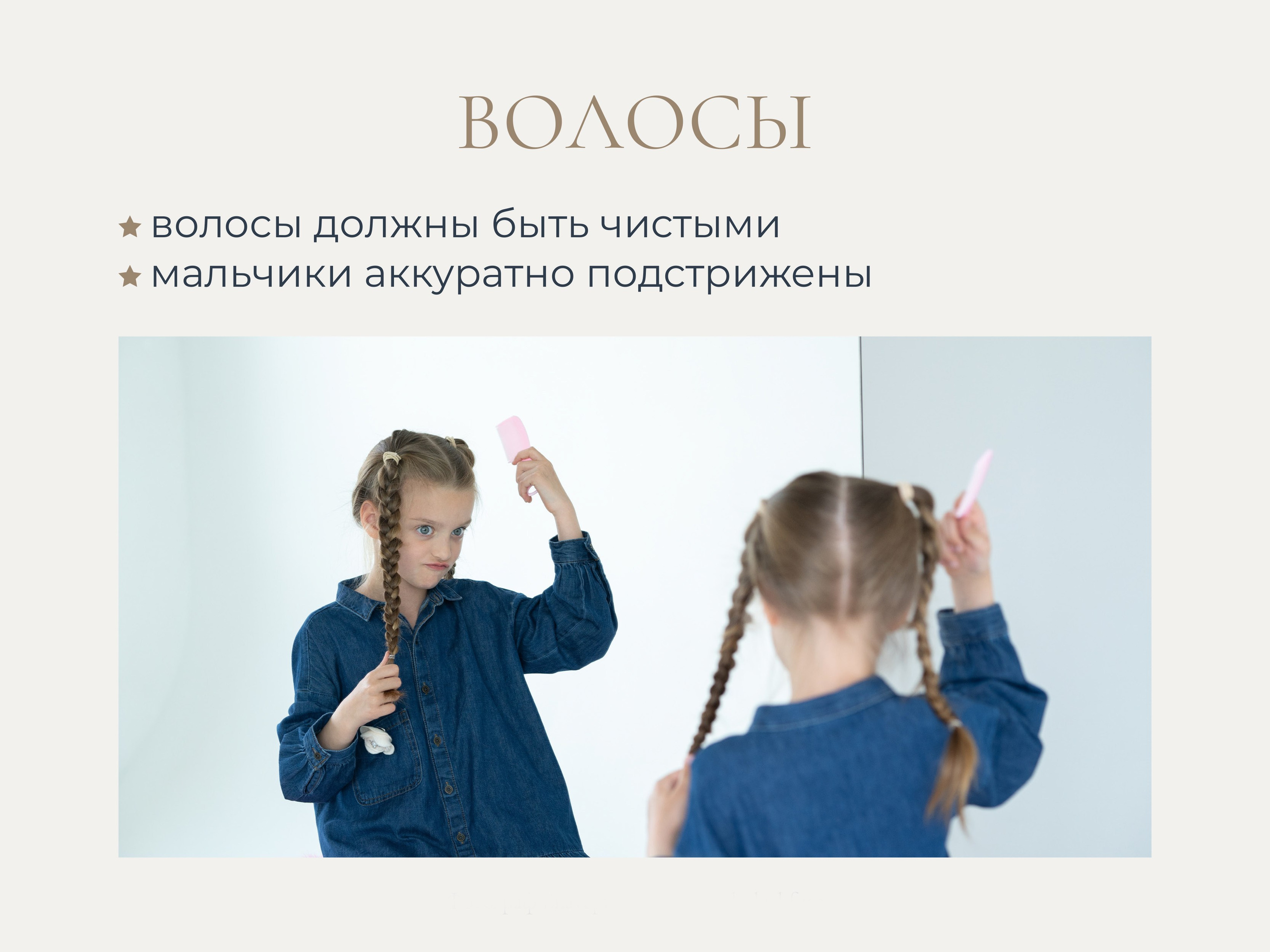 Как подготовиться к фотосессии на выпускной альбом. Фотограф в детский сад Елена Колчева Новокузнецк