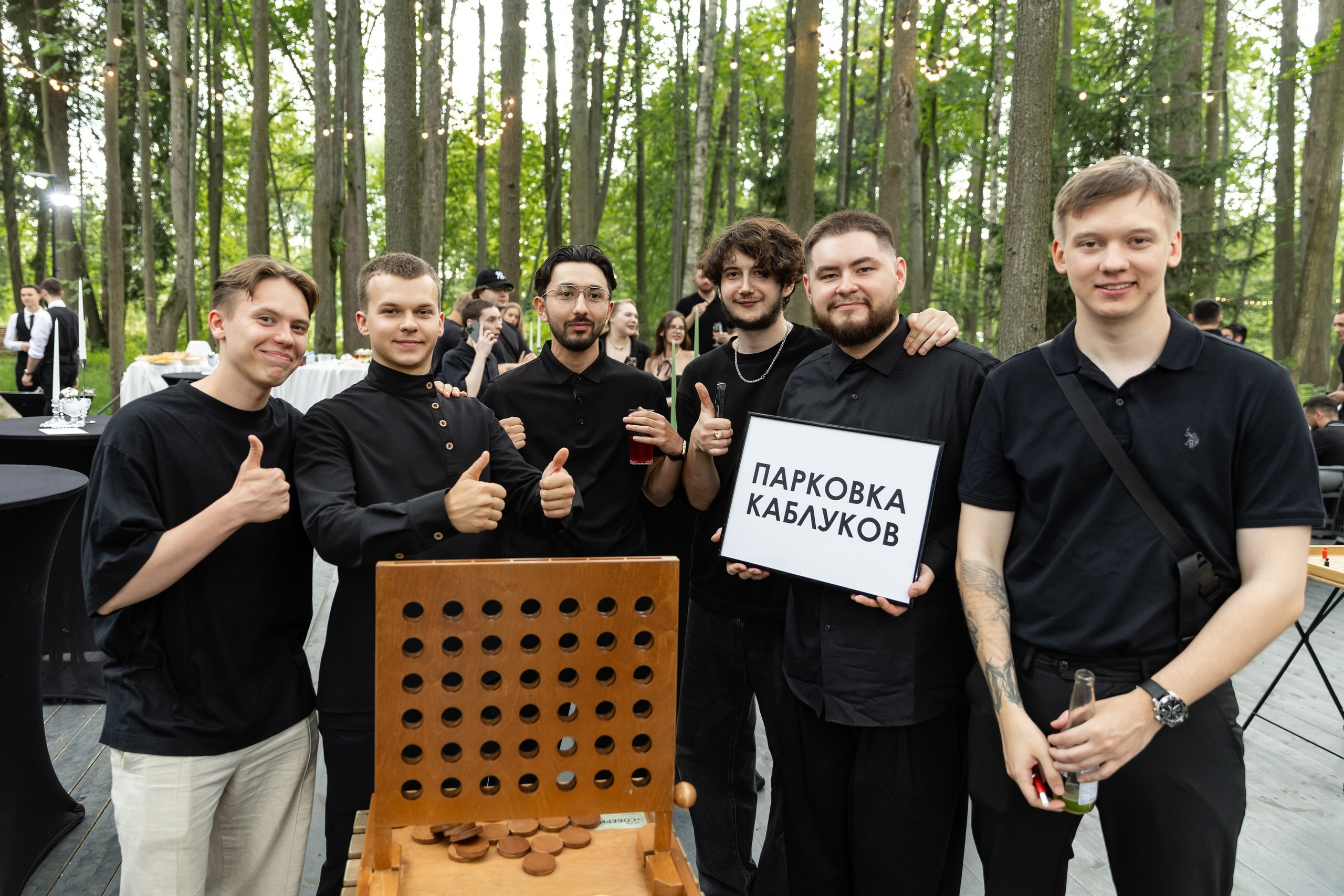 Валерия и Иван. Татьяна Чернышова свадебный фотограф Москва