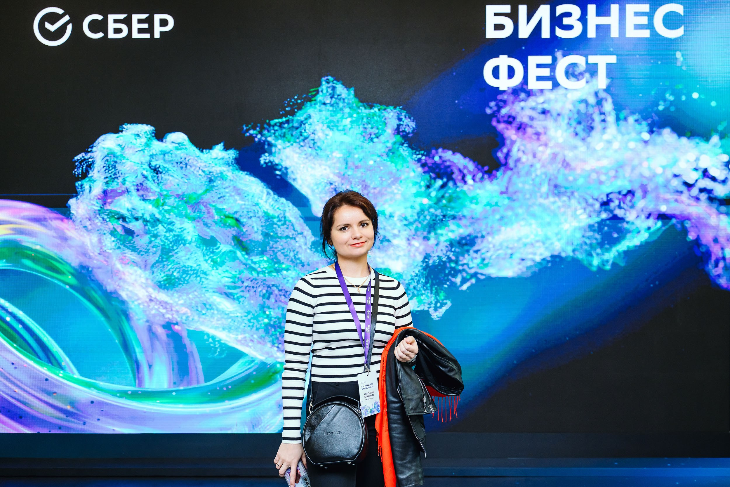 СБЕР Бизнес Фест. One Media Life: фоторепортажи, фотоотчеты с мероприятий и заведений