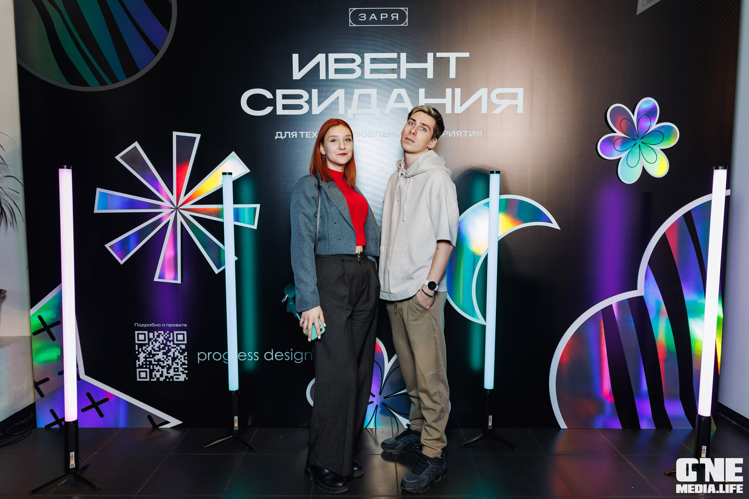 Фоторепортаж из кинотеатра Заря. One Media Life: фоторепортажи, фотоотчеты с мероприятий и заведений