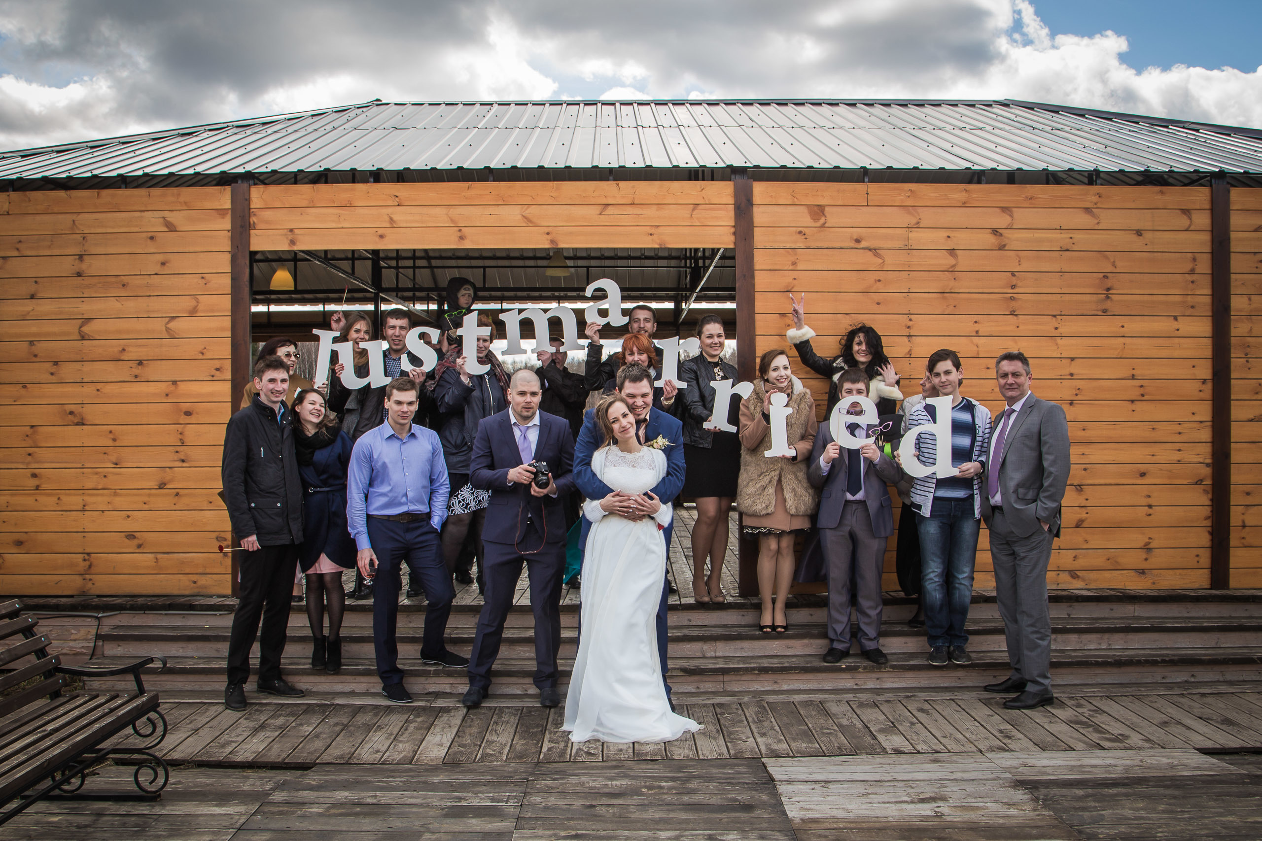 Свадебная фотография за городом