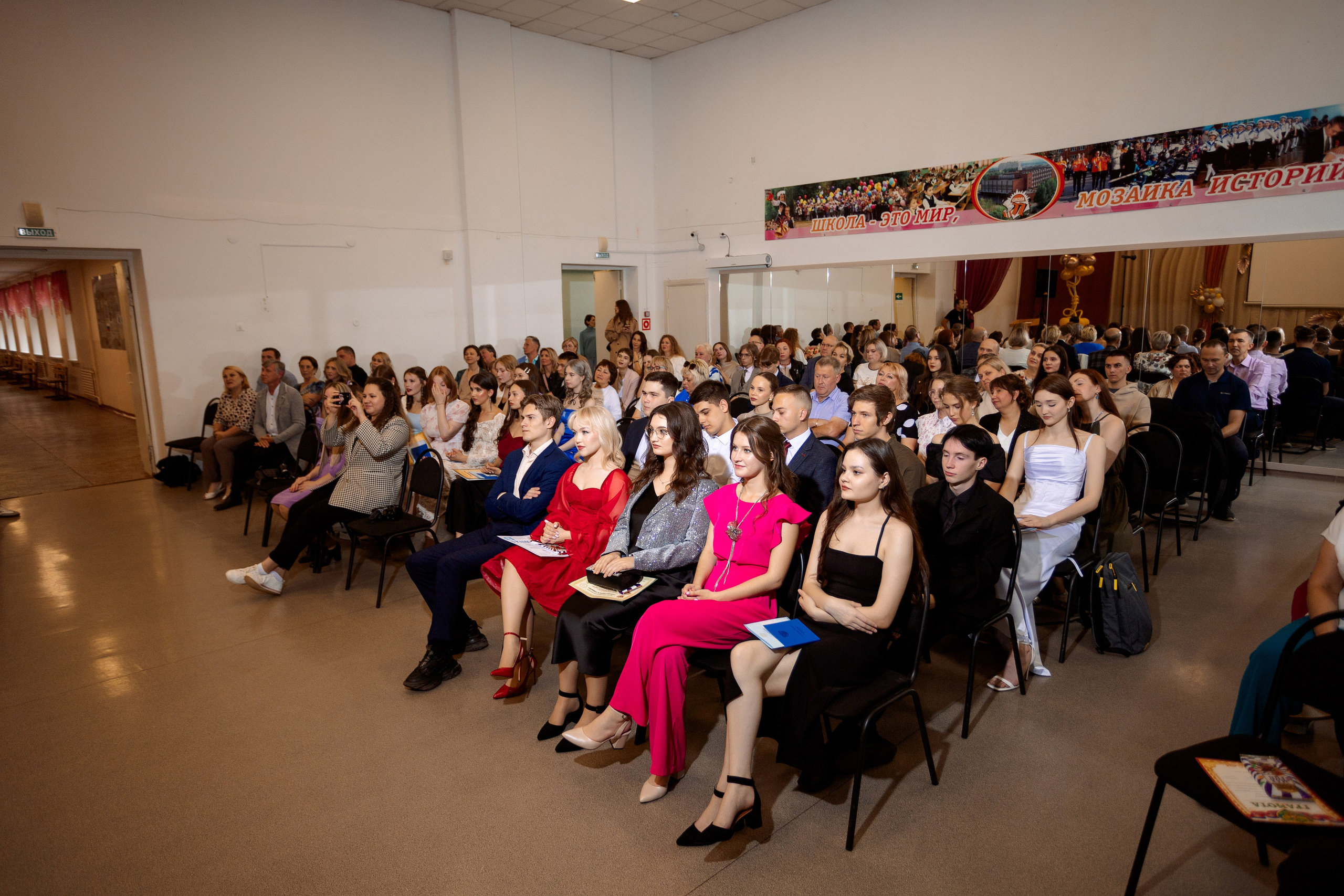 ВРУЧЕНИЕ АТТЕСТАТОВ: Пример. Все фото. Профессиональный фотограф в Ижевске Леша Петров