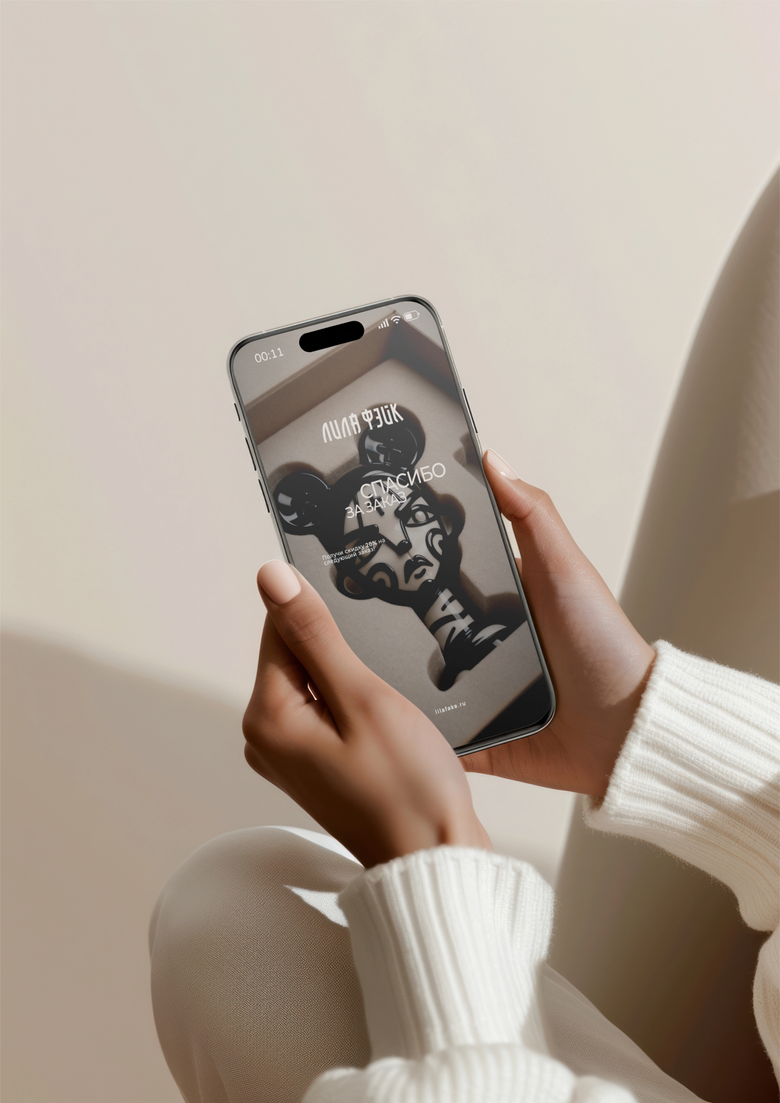 ЛИЛА ФЭЙК. Никита Рэйвен. Криэйтор, Бренд дизайнер. Фотограф, Миасс, Челябинск