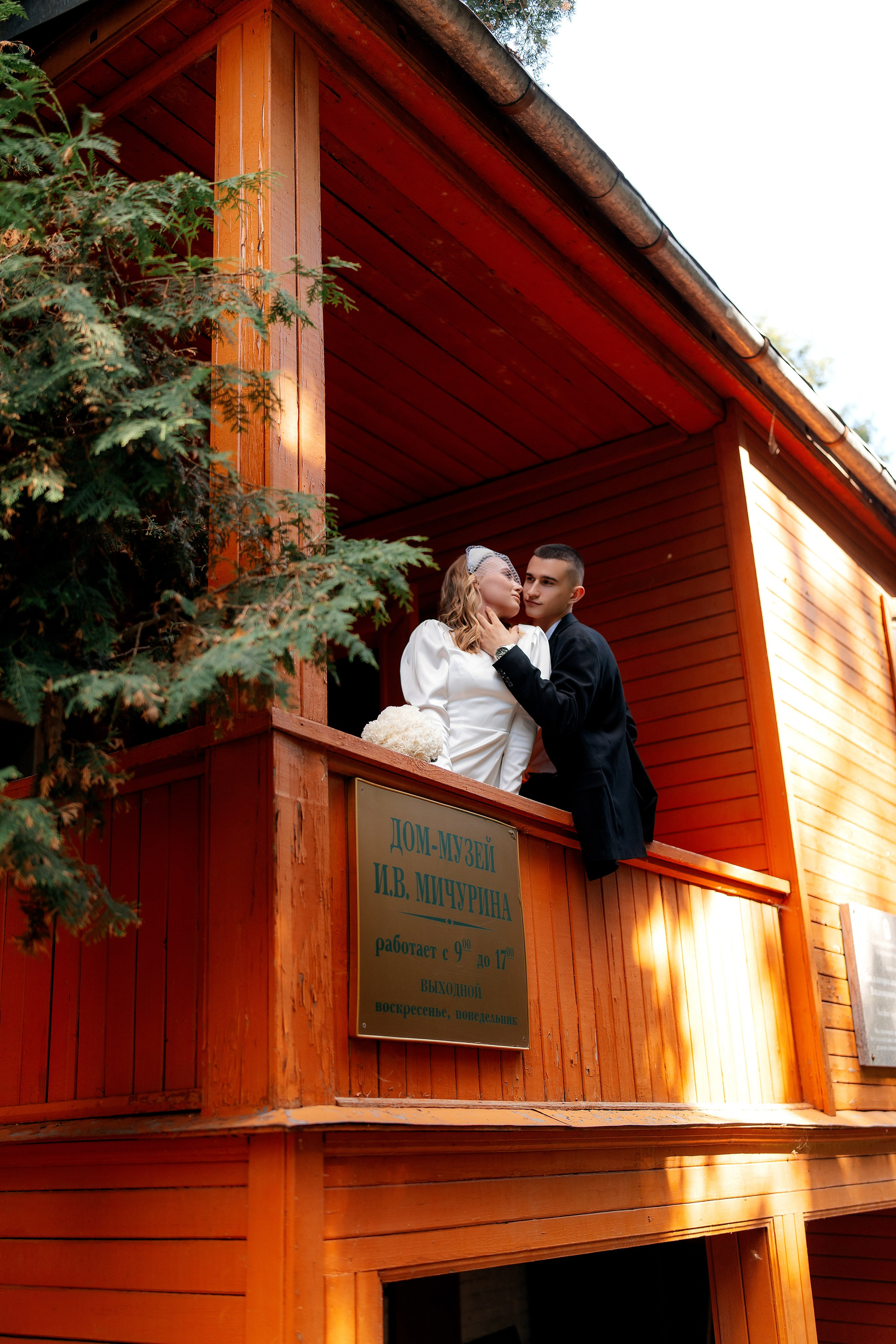 Артем и Луиза. Фотограф Юлия Стрыгина