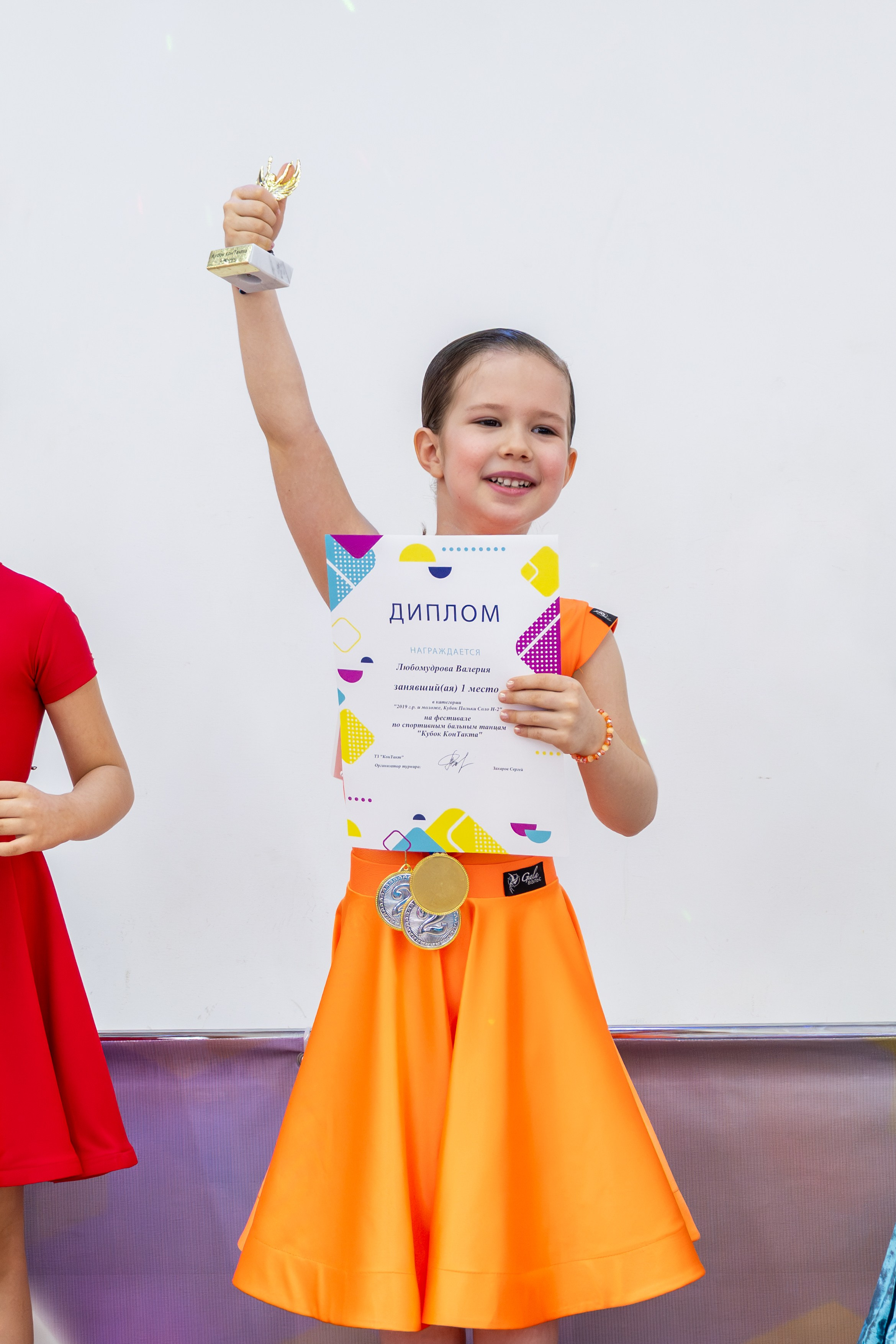 Турнир 29 марта 2026. КонТакт — спортивные бальные танцы в Москве