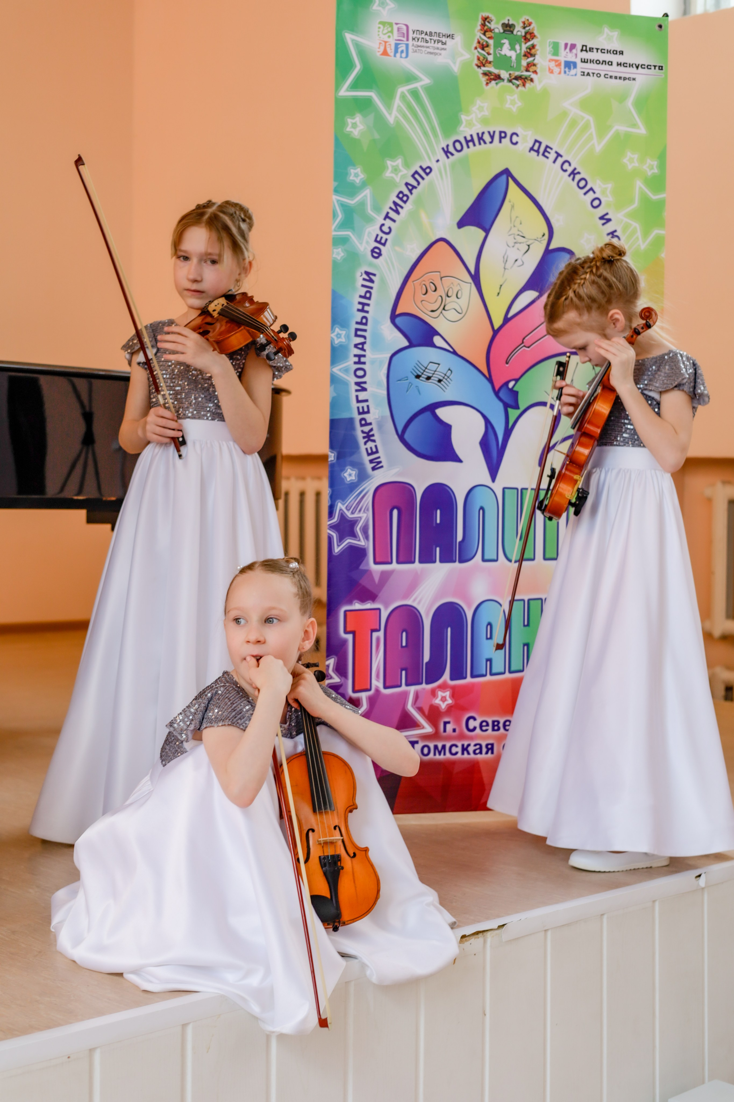 Музыка. Ваш фотограф Северск | Томск