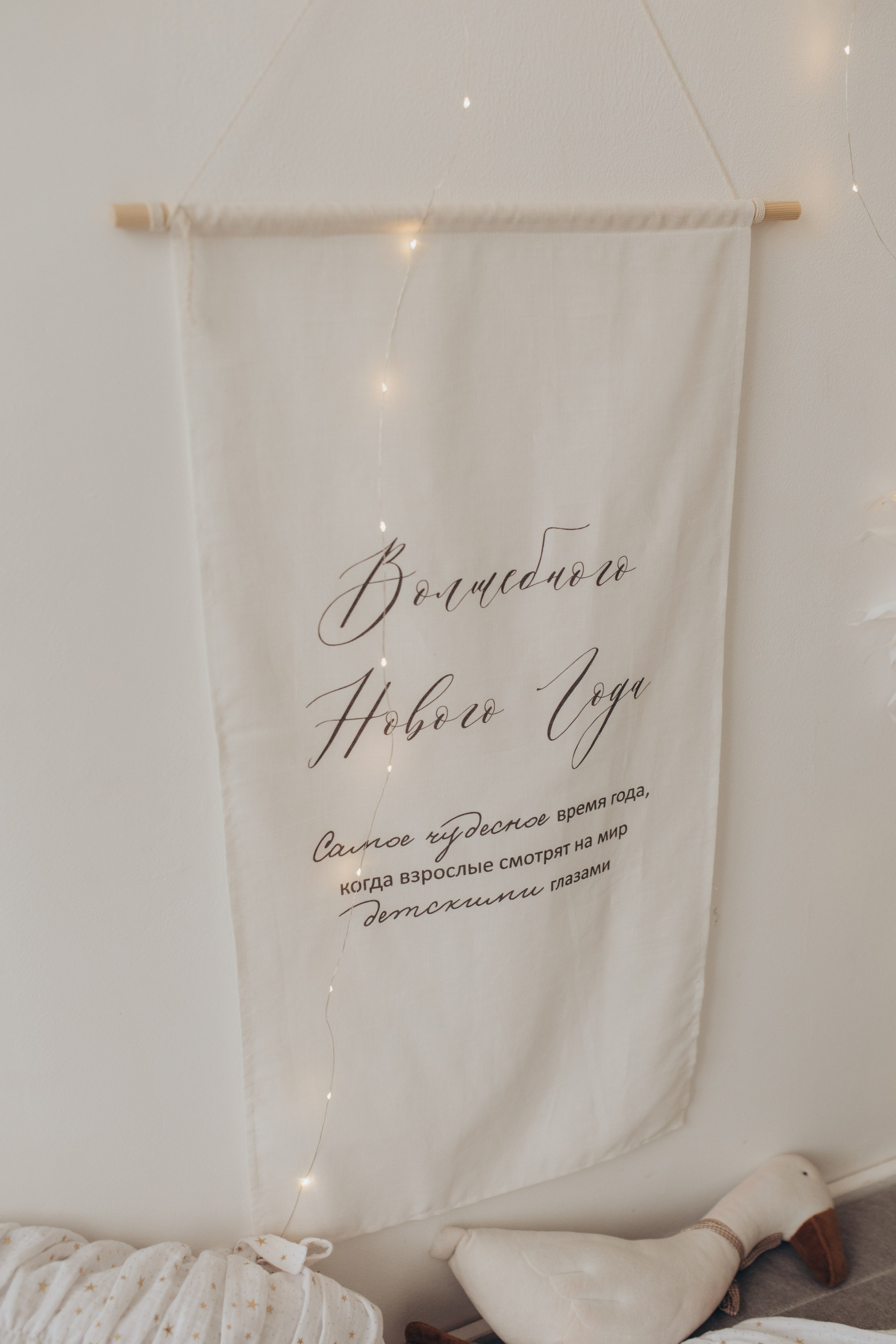 Счастливый Новый год. Свадебный и семейный фотограф в Белгороде Евгения Курочкина