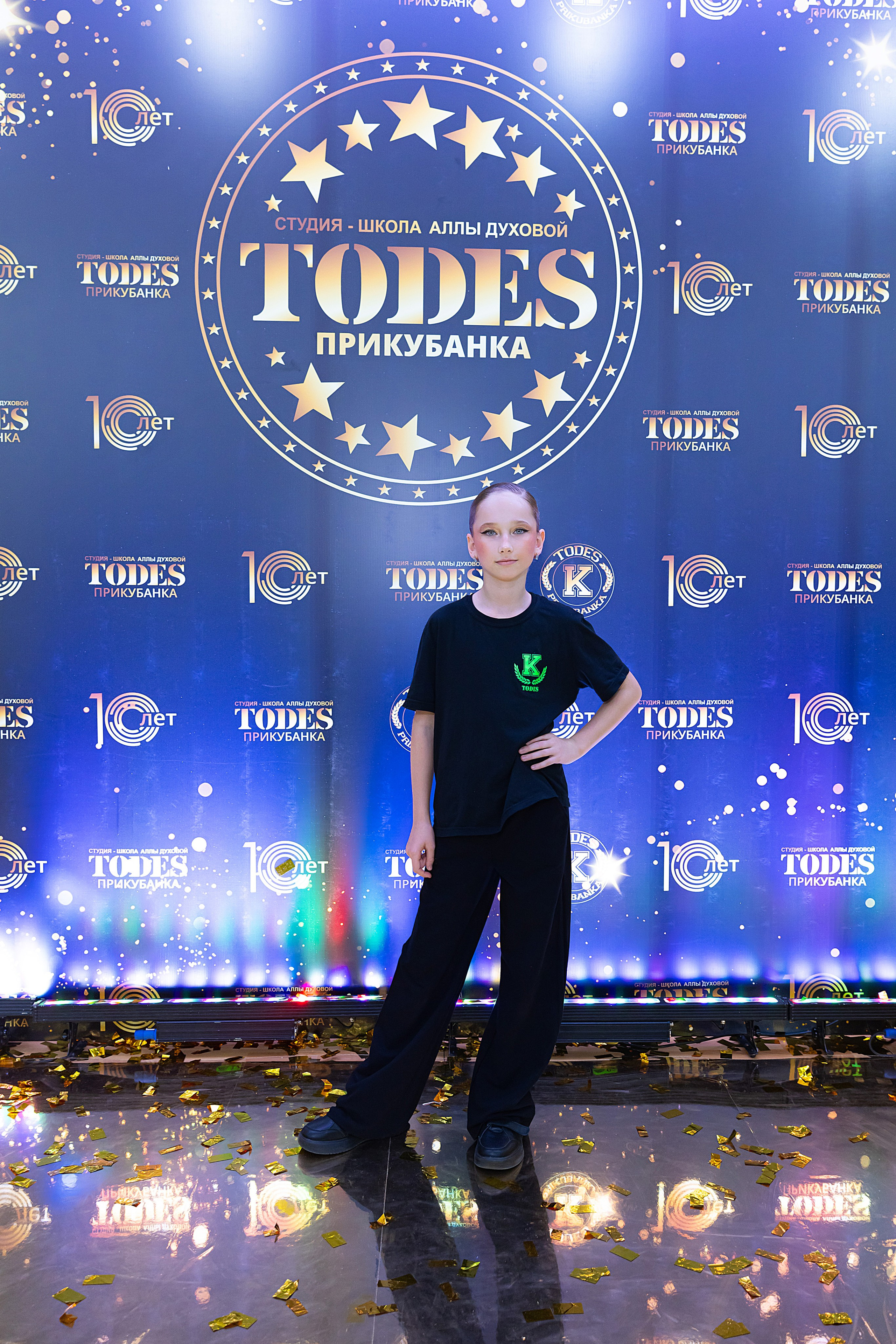 Отчетный концерт TODES Прикубанка. Фотограф и Видеограф в Краснодаре Юлия Солодченко