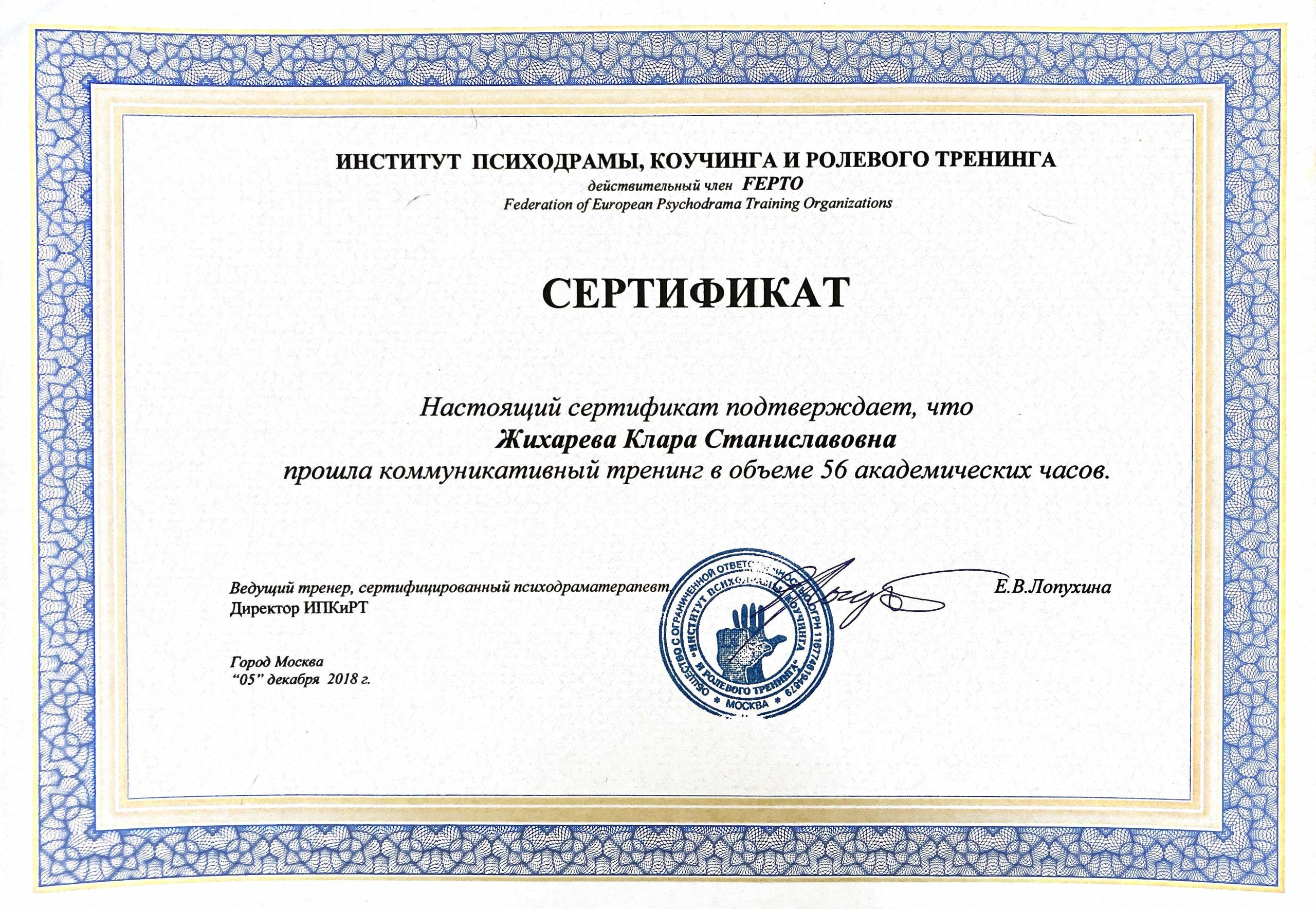 Клара Швец — сертифицированный IFS-терапевт, супервизор. Психотерапия, супервизия, обучение IFS