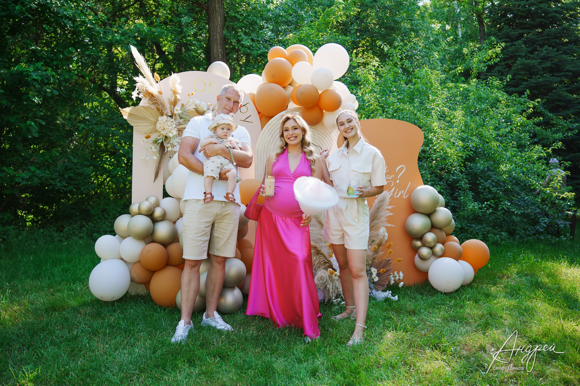 Гендер пати: Мальчик или Девочка?. Свадебный и семейный фотограф в Ростове-на-Дону. Андрей Сайфутдинов