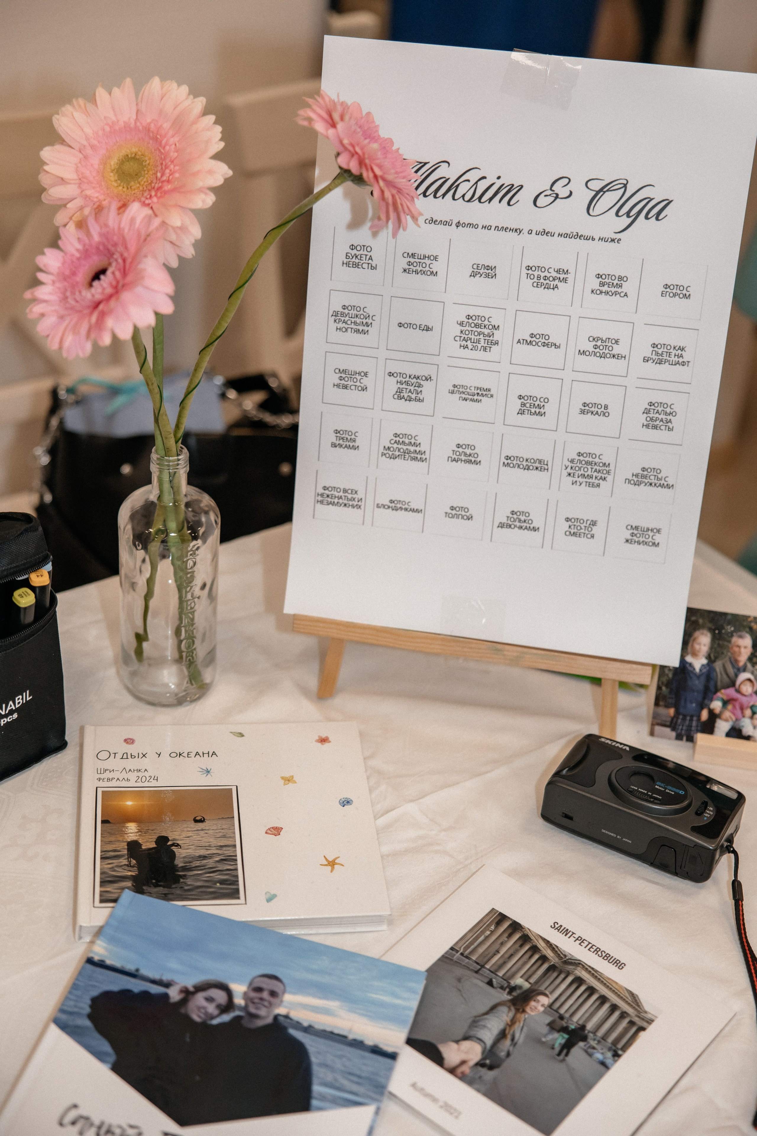 Оля и Максим. Светлана Ванцлав — фотограф Минск, Беларусь