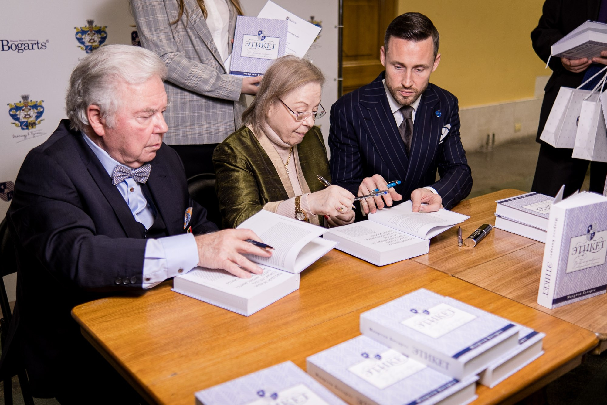 Презентация книги Маартена Богартса «Этикет». Репортажный фотограф Денис Тихомиров. Москва