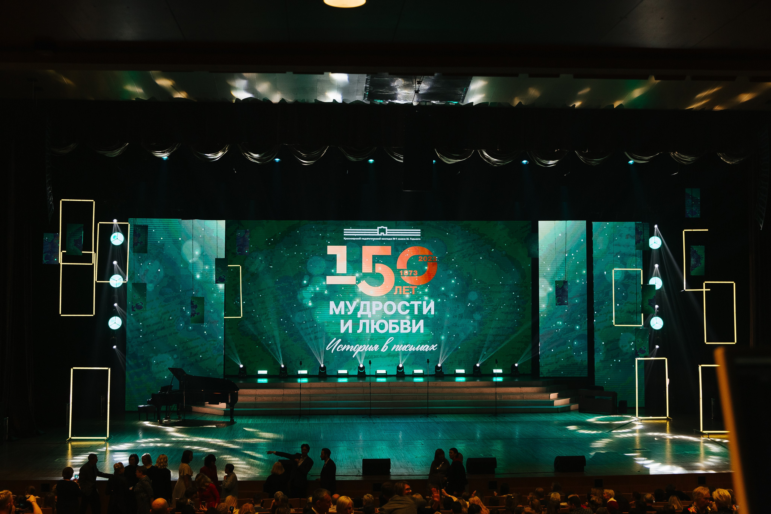 Пед Колледж. Фотограф в Красноярске Любовь Малеева