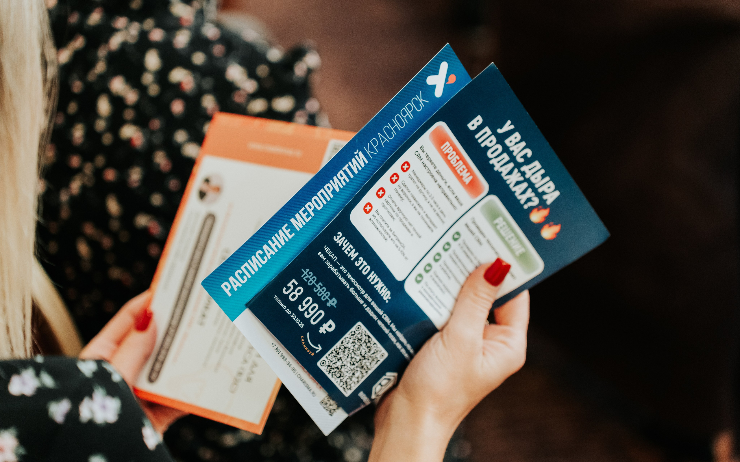 Бизнес-форум «Террирория 25». Репортажный фотограф Красноярск