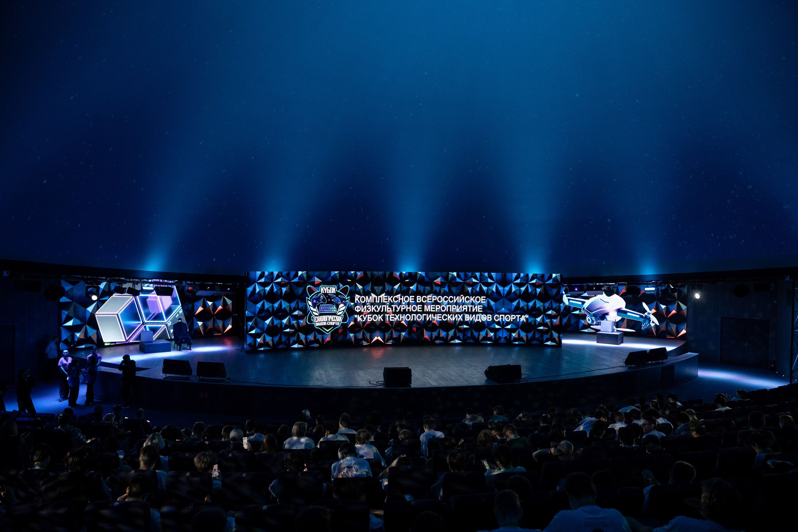 Кубок Технологических Видов Спорта | РТУ МИРЭА. Alexey Sentyurin, brands and business photographer in Moscow