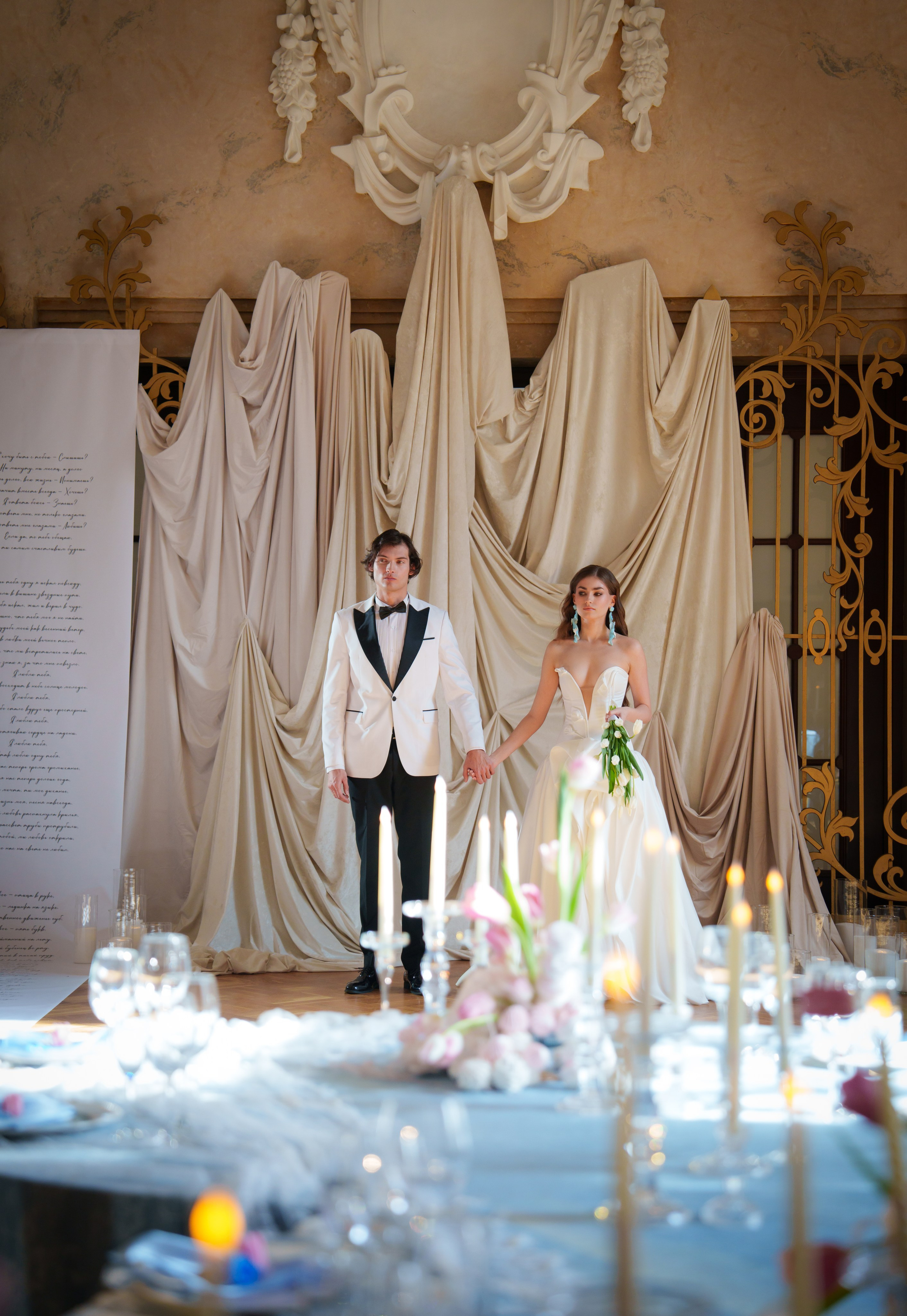 Илья и Алена. Камерный ужин. Свадебный фотограф Москва