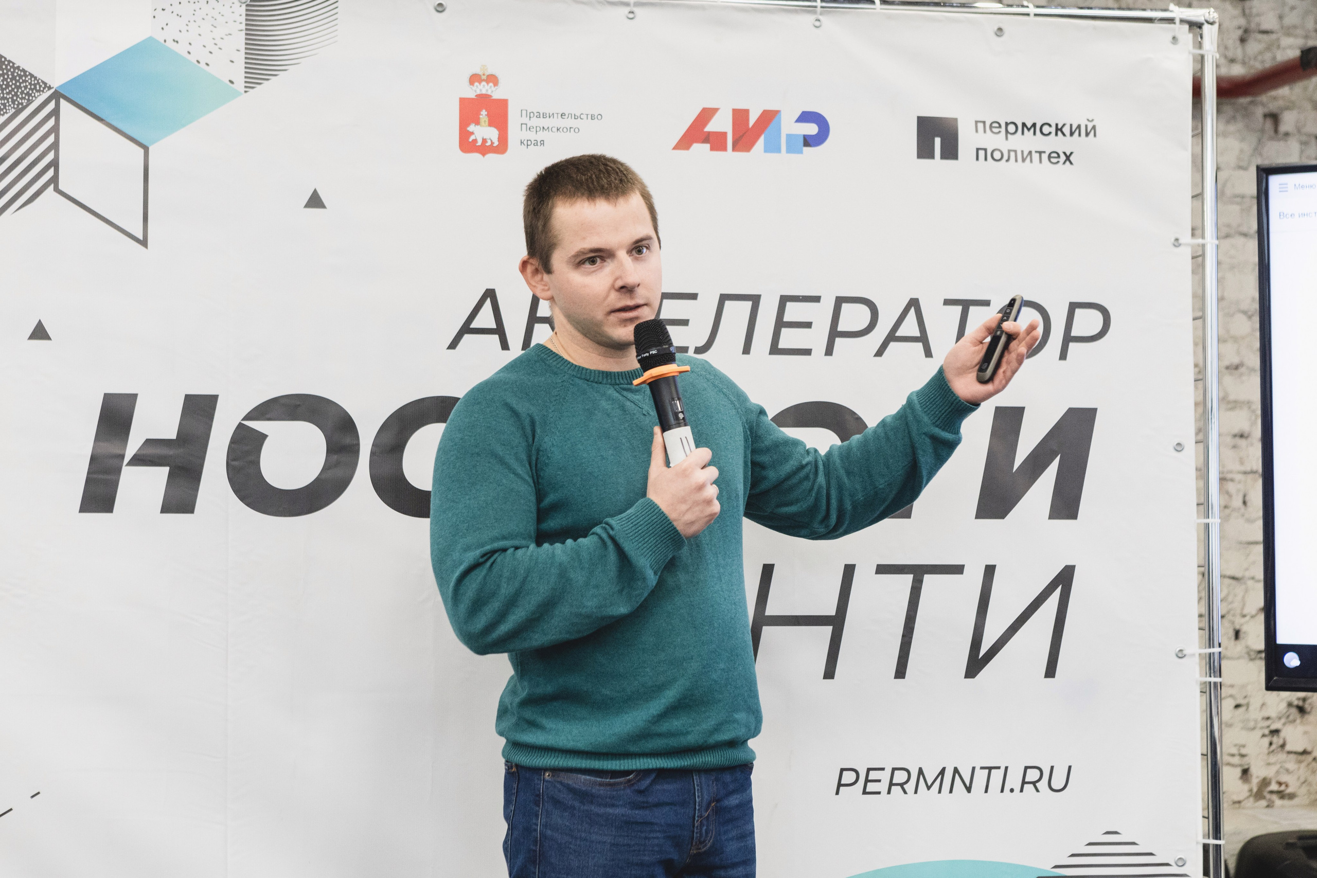 Фотоотчет конференции «НТИ Пермь» – репортаж. Репортажный фотограф в Перми Денис Голдобин