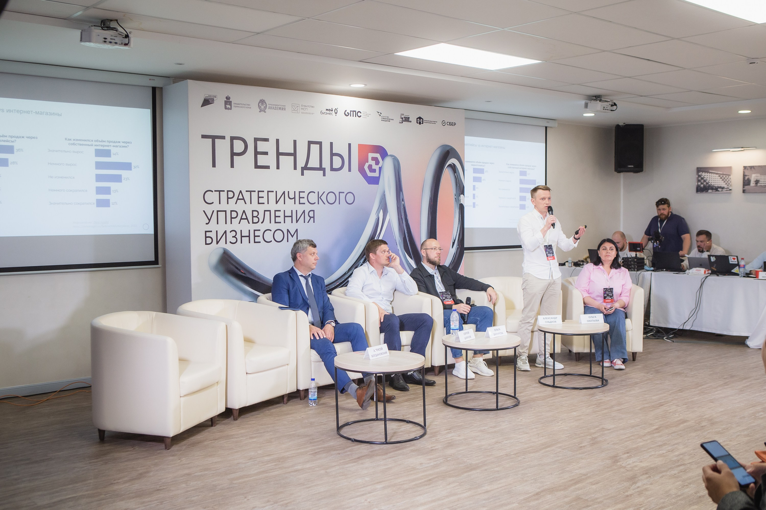 Репортаж с конференции GMC в Перми – фотографии. Репортажный фотограф в Перми Денис Голдобин