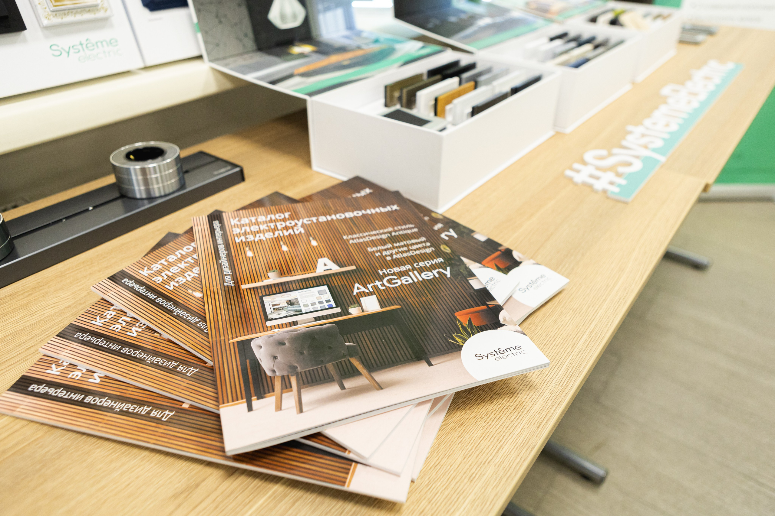 Фотоотчет конференции Systeme Electric в Перми. Репортажный фотограф в Перми Денис Голдобин