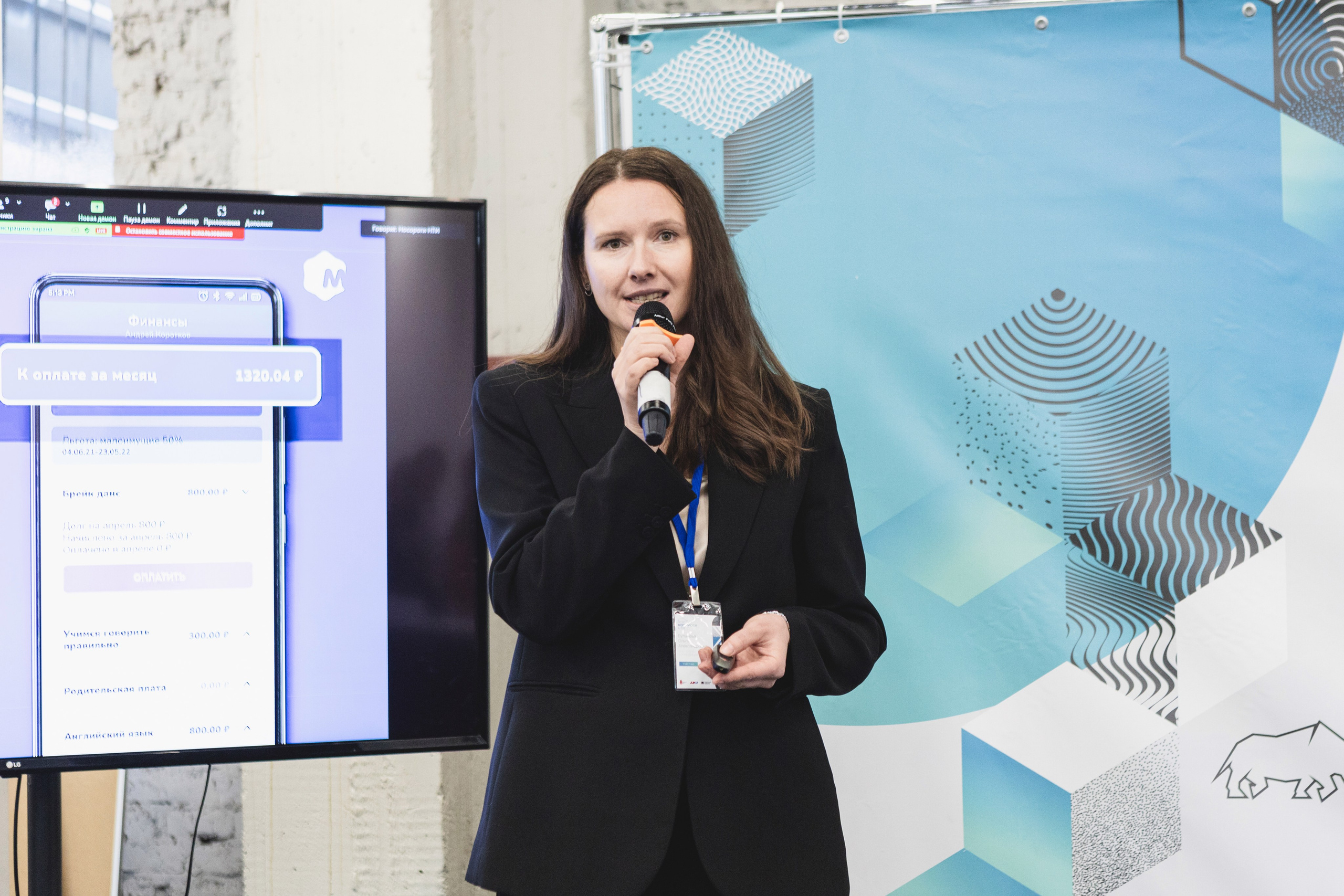 Фотоотчет конференции «НТИ Пермь» – репортаж. Репортажный фотограф в Перми Денис Голдобин