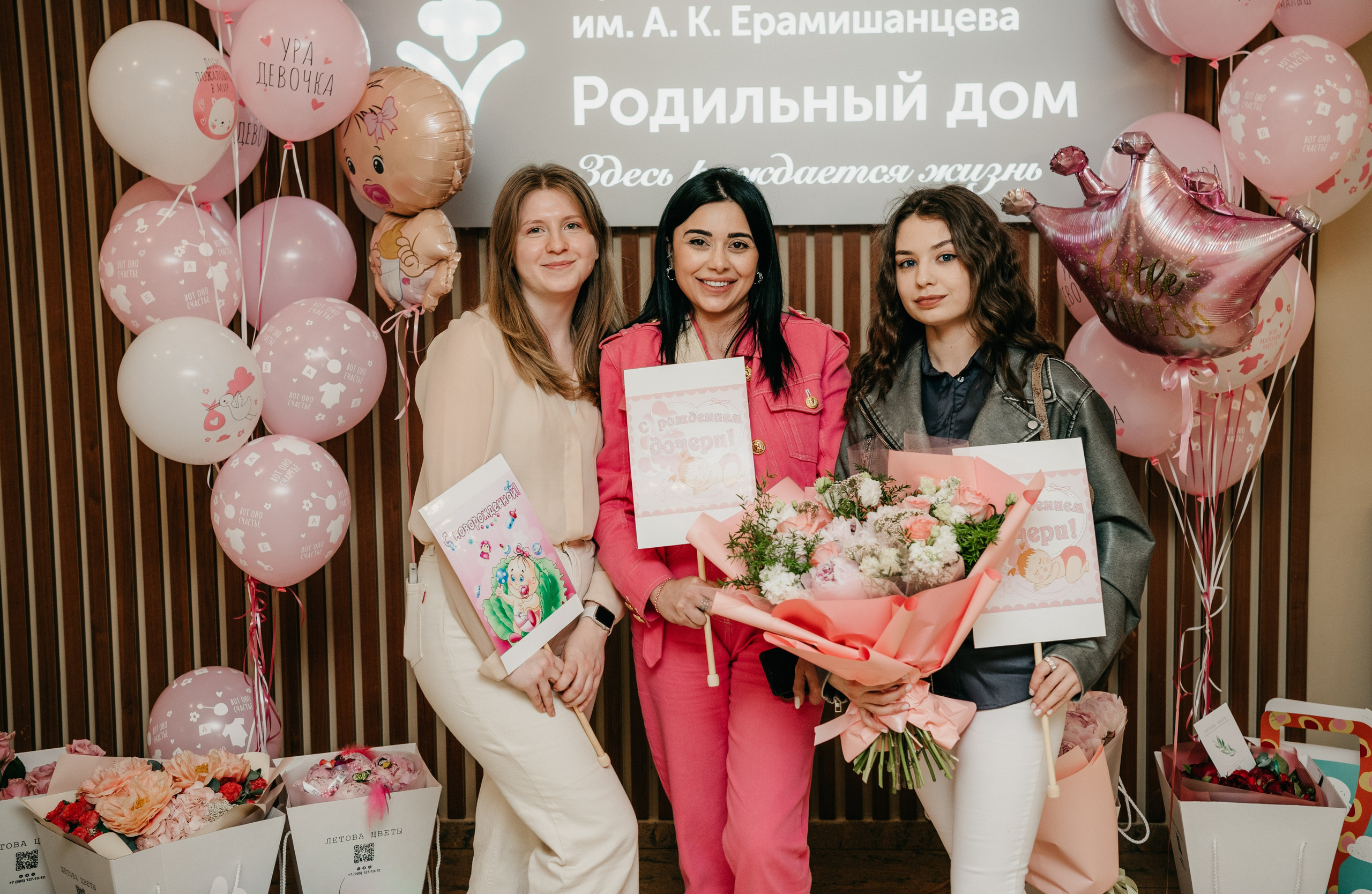 Выписка Адель. Ерамишанцева. Фотограф на выписку из роддома в Москве и МО