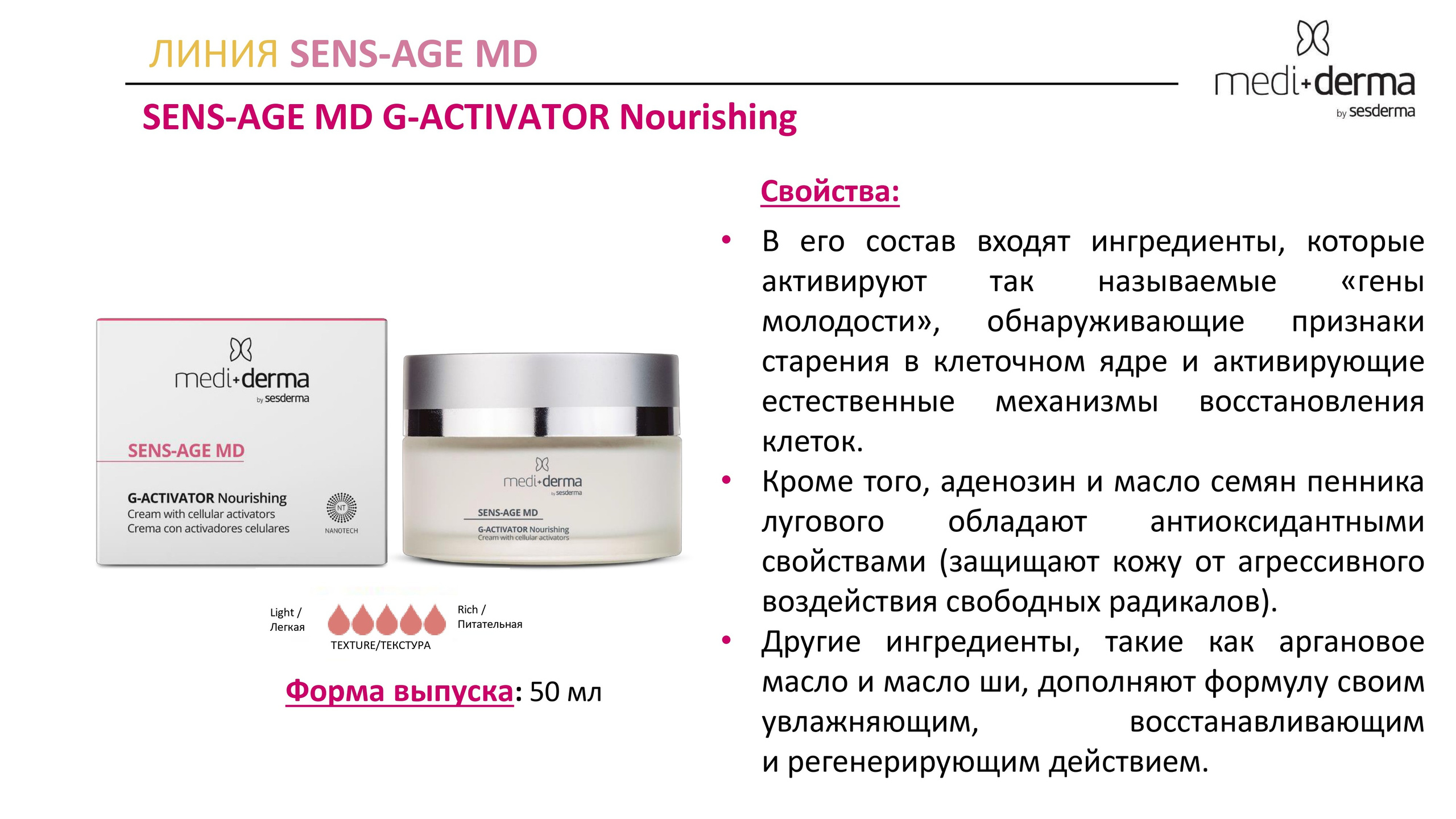 Medi Derma. Студия перманентного макияжа, косметологии и массажа SYMMETRY в Москве, м. Киевская