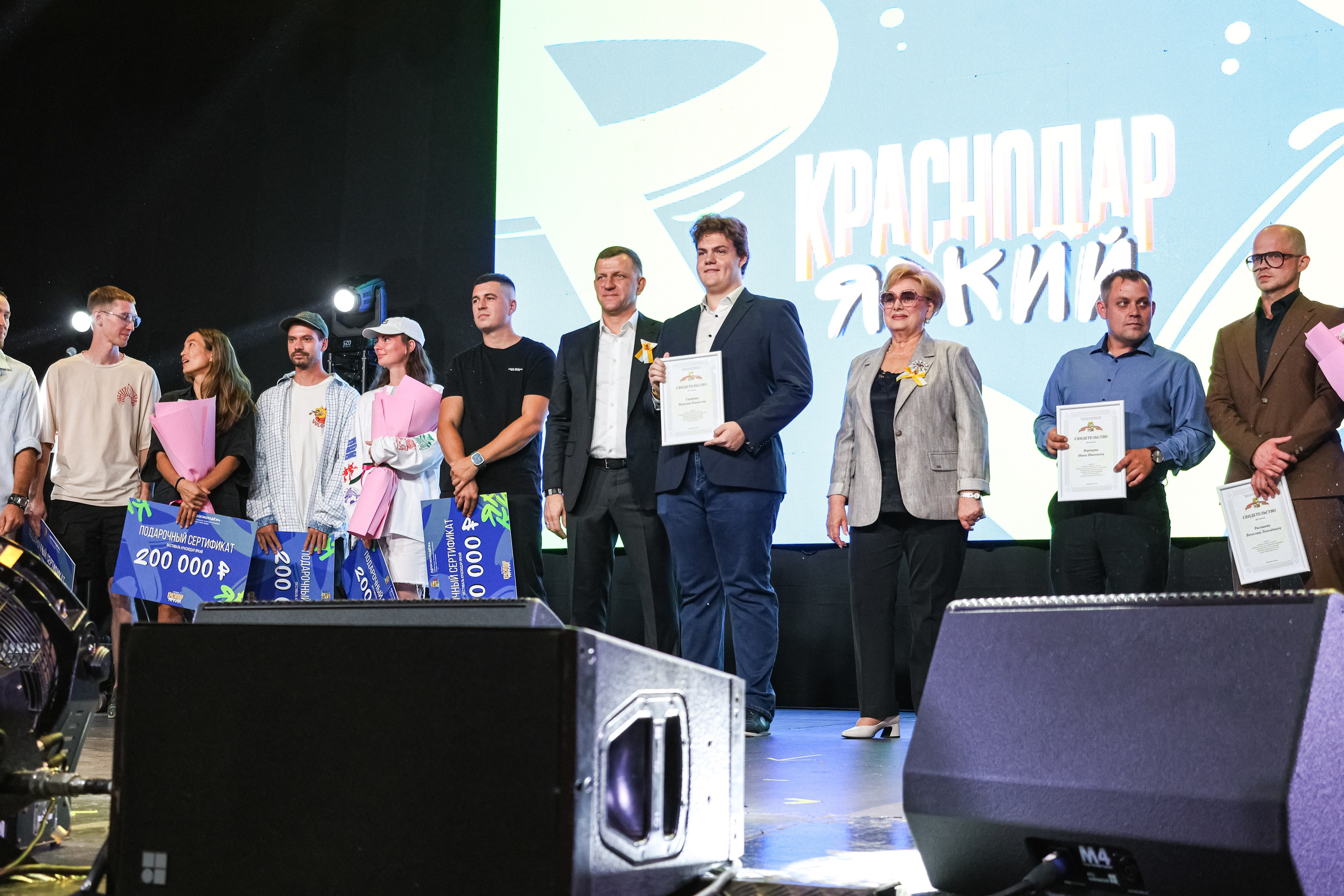 День города Краснодара + концерт Mia Boyka / @Дс Олимп / Краснодар. Концертный фотограф в Краснодаре