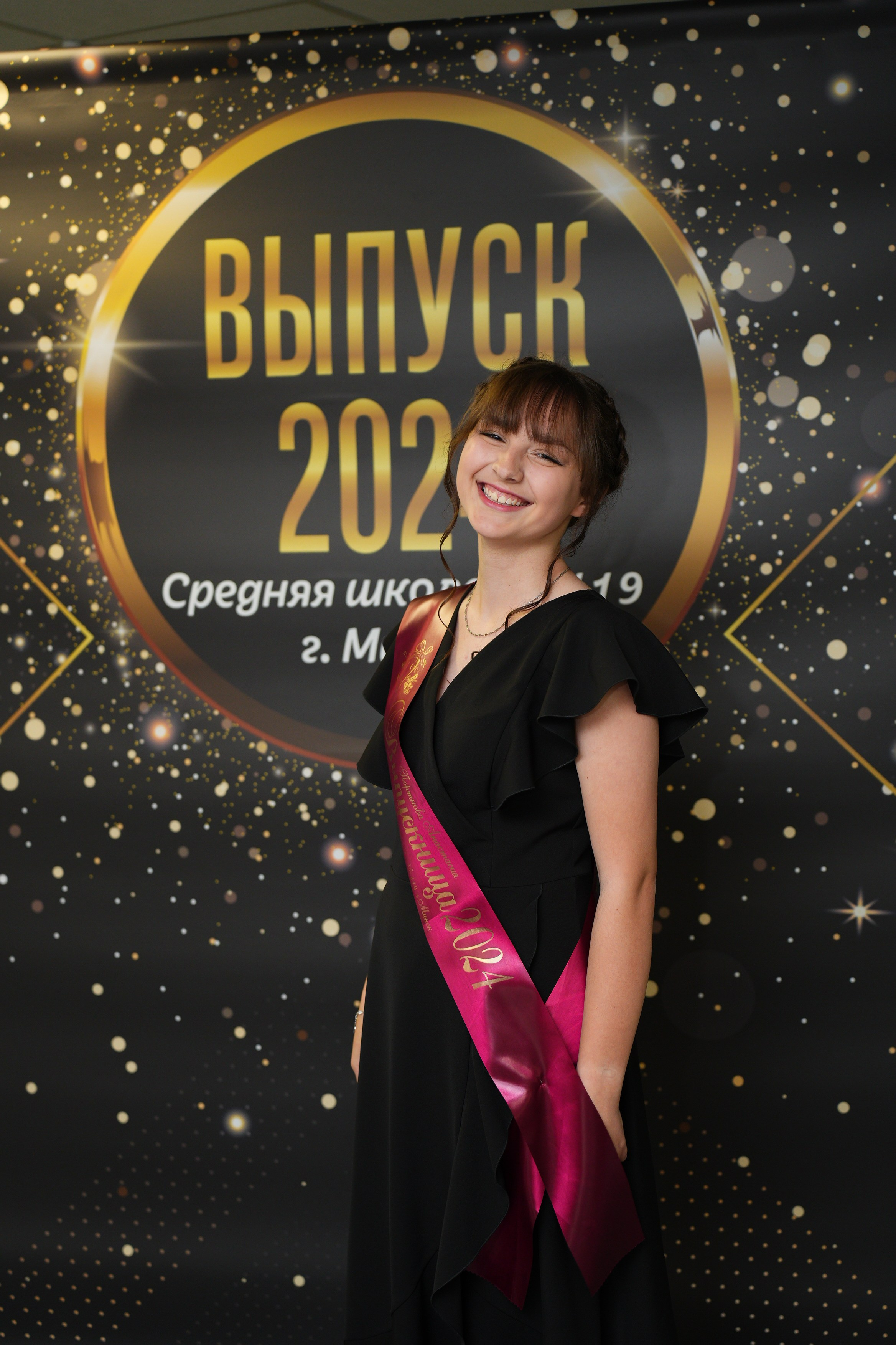 Выпускной СШ119. Семейный и свадебный фотограф Минск, Беларусь Анна Орловская