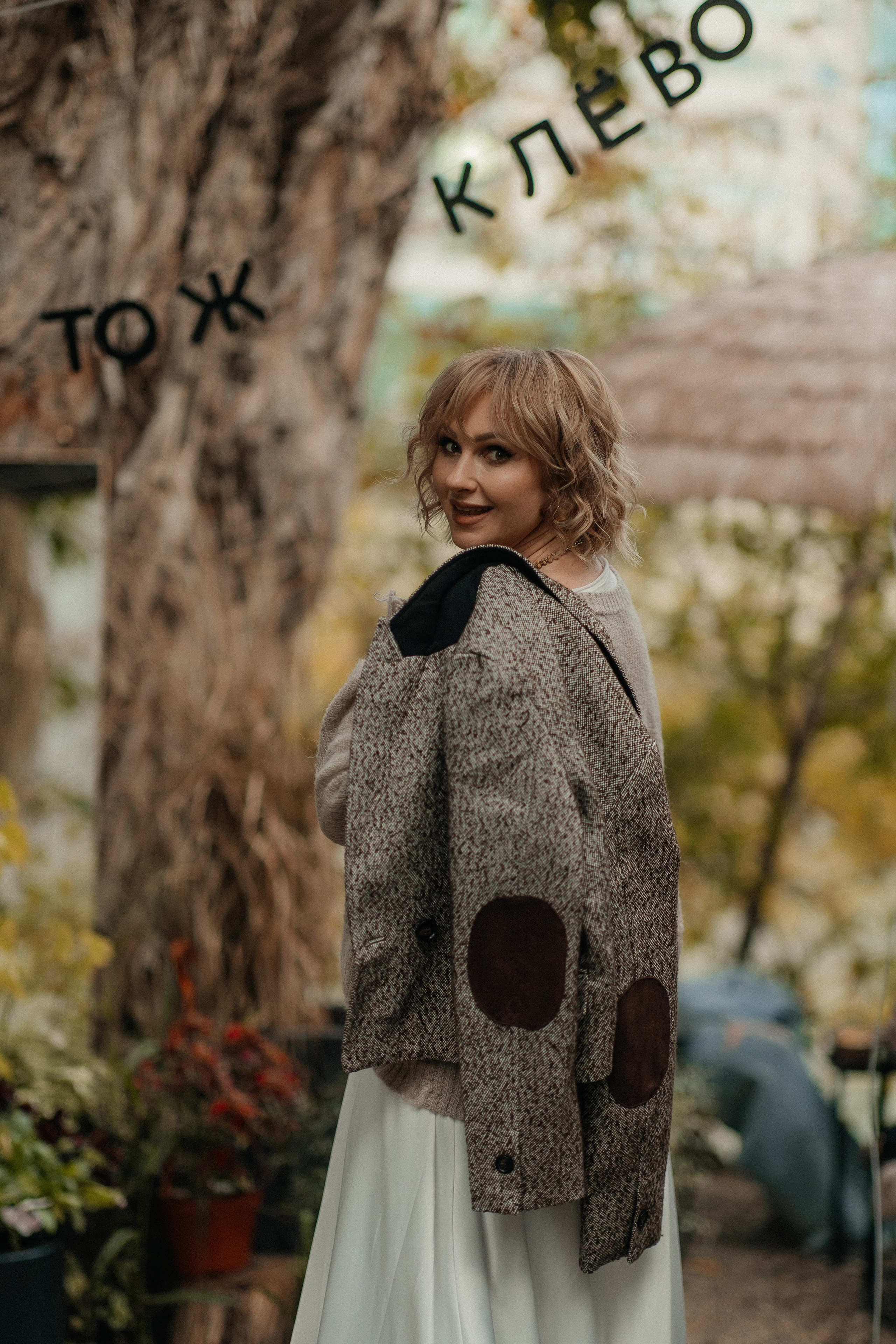 Маша и осень